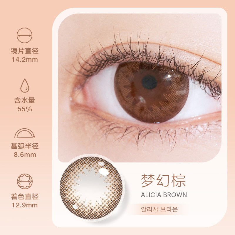 Clalen Alicia Brown | 1-Day | 30P