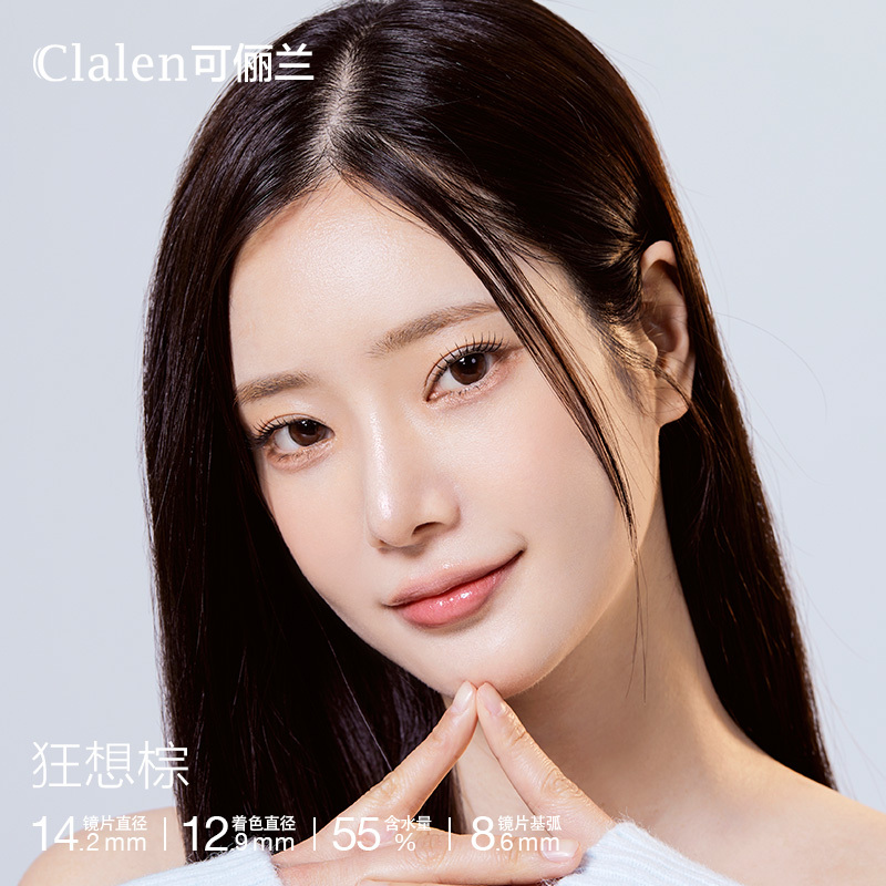 Clalen Rhapsody | 1-Day | 30P