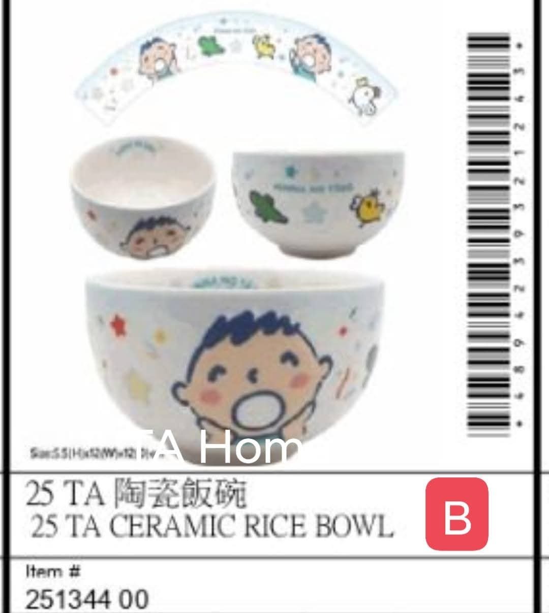 大口仔 陶瓷杯/陶瓷碗/陶瓷羹 10月預訂