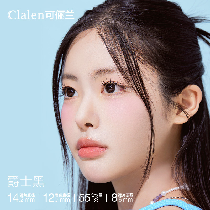 Clalen Jazz Black | 1-Day | 30P