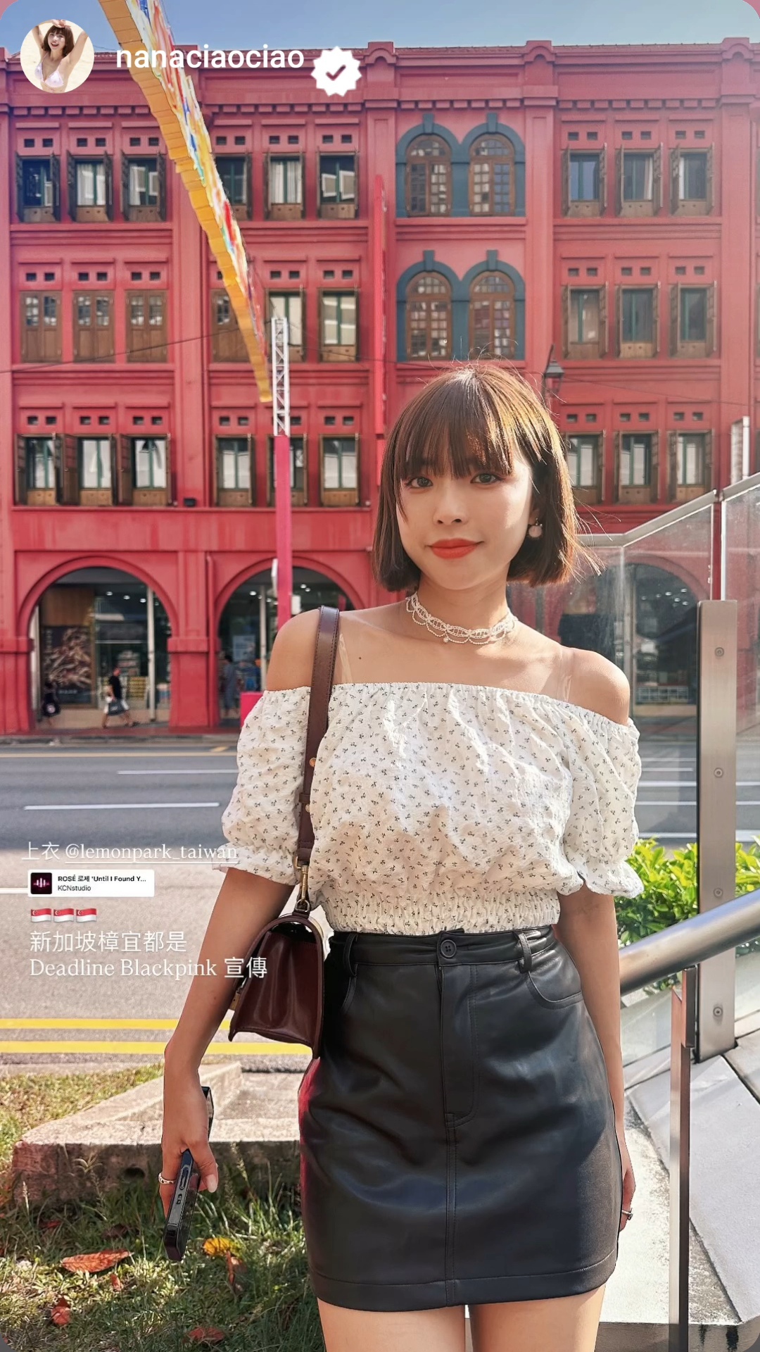 韓國Cherrykoko授權 夏日香緹花園泡泡荷葉袖收腰上衣