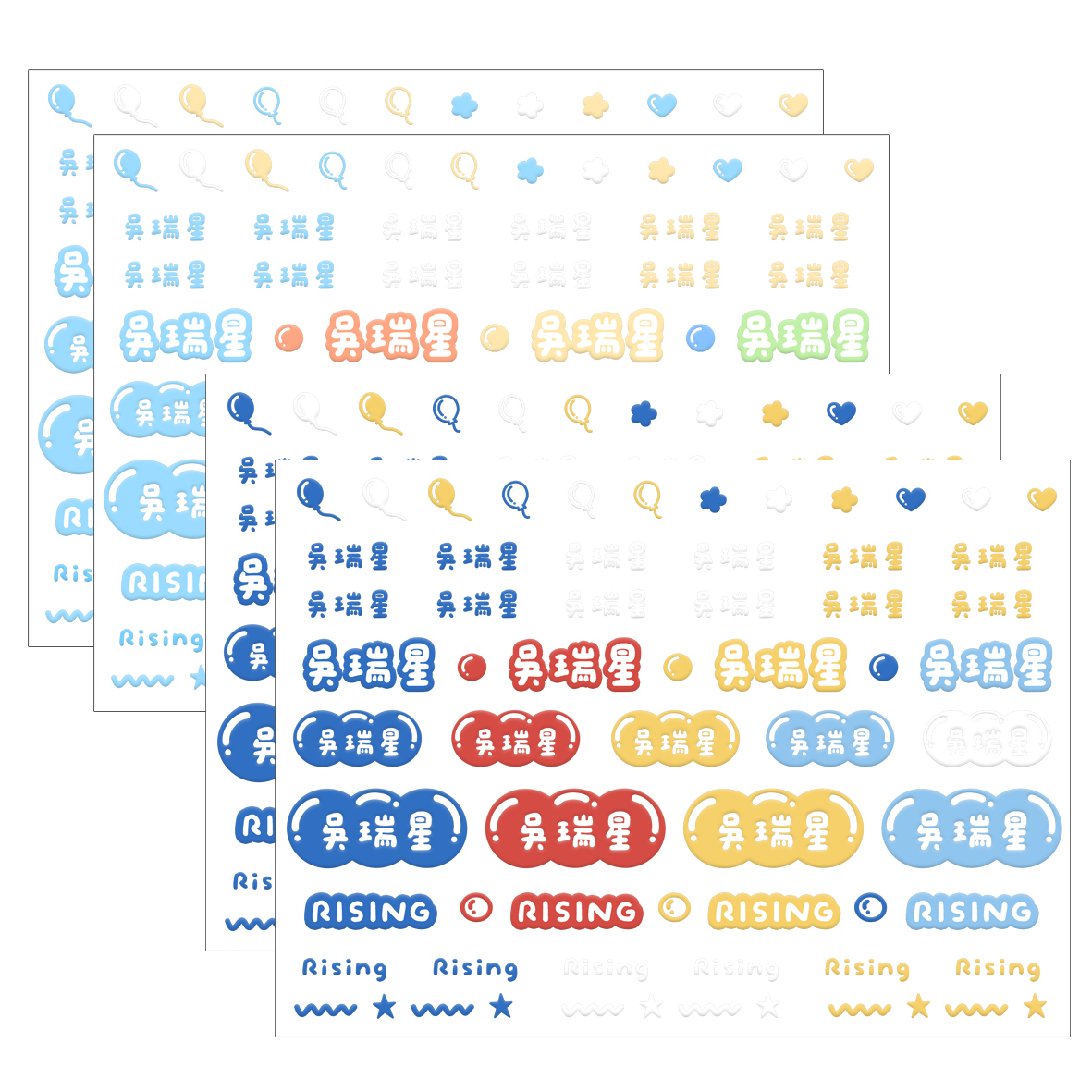 立體水晶姓名貼-彩色泡泡