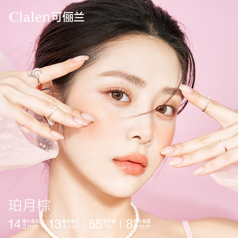 Clalen Jewel Moon Amber Moon | 1-Day | 10P