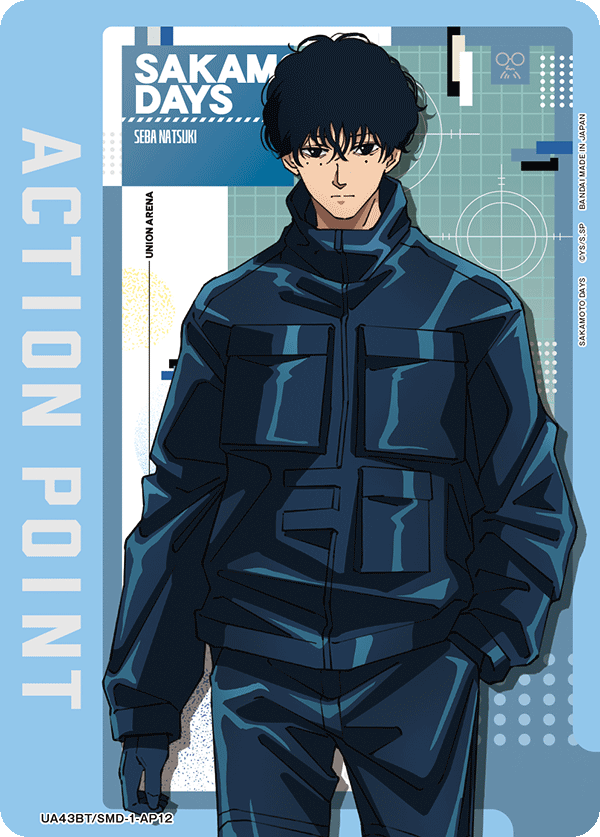 UA43BT/SMD-1-AP12 アクションポイントカード(SAKAMOTO DAYS)