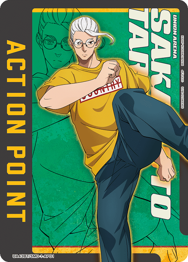 UA43BT/SMD-1-AP01 アクションポイントカード(SAKAMOTO DAYS)