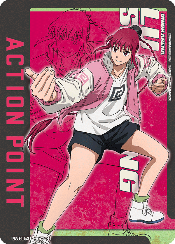 UA43BT/SMD-1-AP03 アクションポイントカード(SAKAMOTO DAYS)