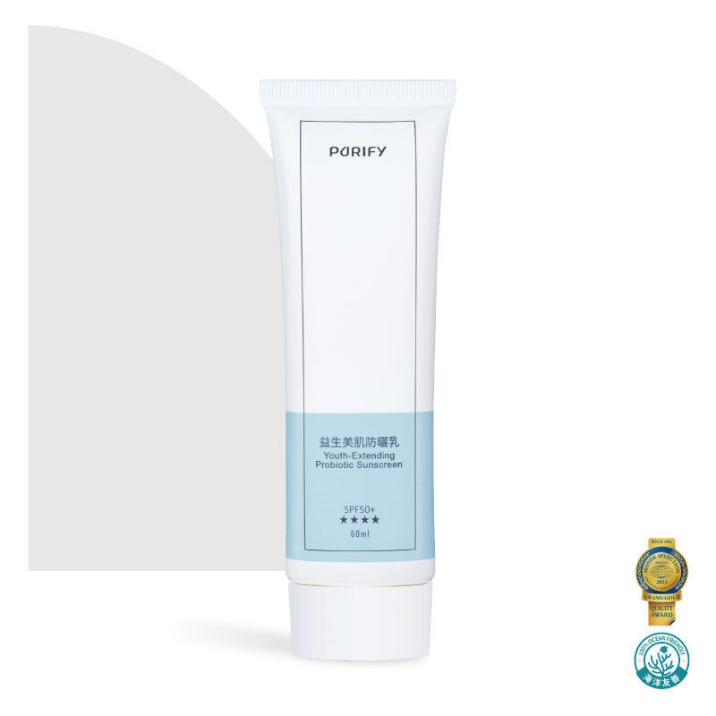【PURIFY】益生養護防曬乳 50ml | 日常用防曬