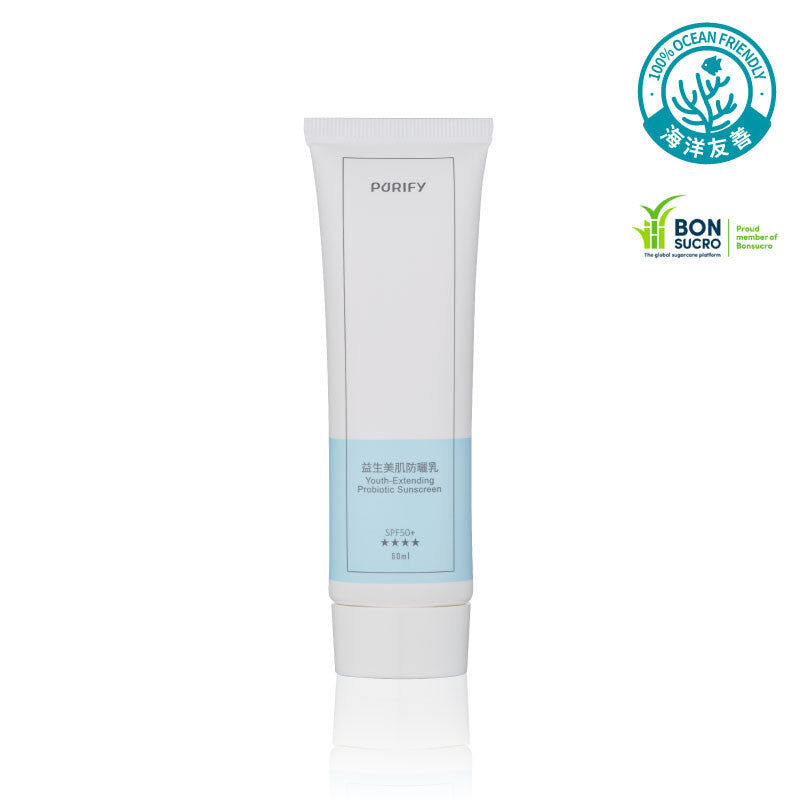 【PURIFY】益生養護防曬乳 50ml | 日常用防曬