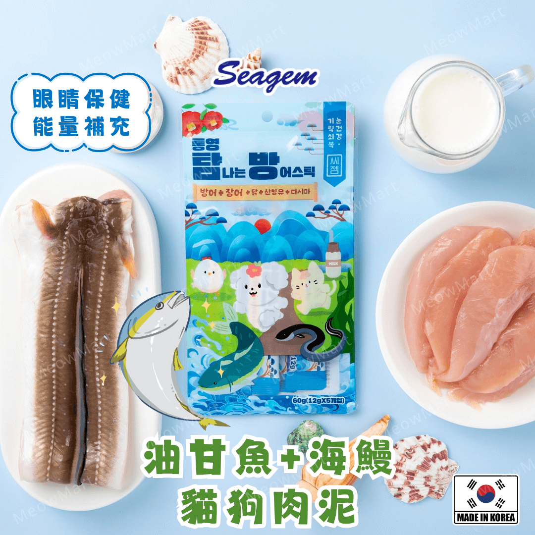 【韓國】Seagem 油甘魚+海鰻貓狗肉泥 (眼睛保健+能量補充) 12g x 5本