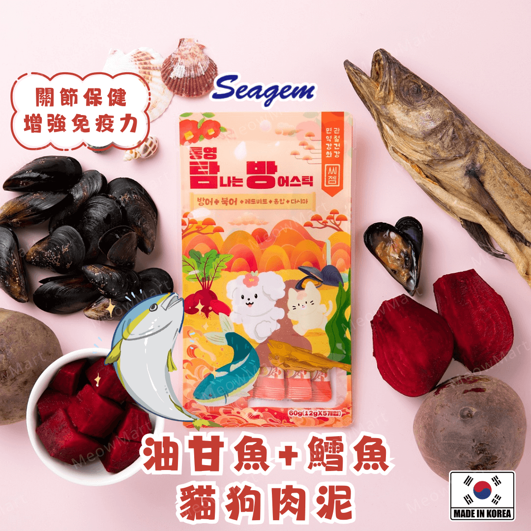 【韓國】Seagem 油甘魚+鱈魚貓狗肉泥 (關節保健+增強免疫力) 12g x 5本