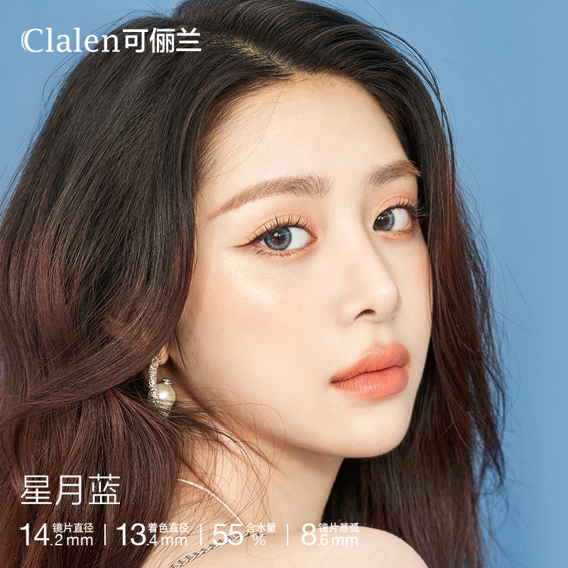 Clalen Jewel Moon Sapphire Moon | 1-Day | 10P