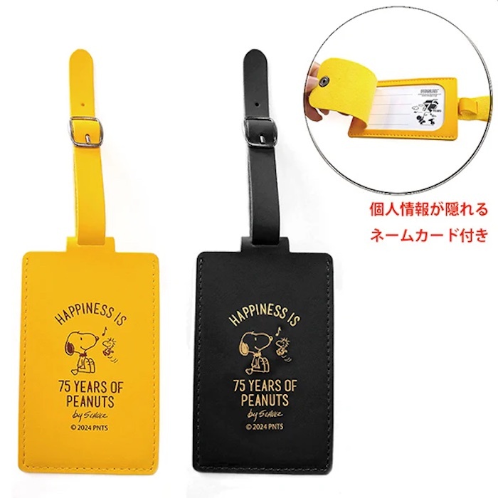 *日本連線收單* 🇯🇵 SNOOPY 75th 限定 行李吊牌