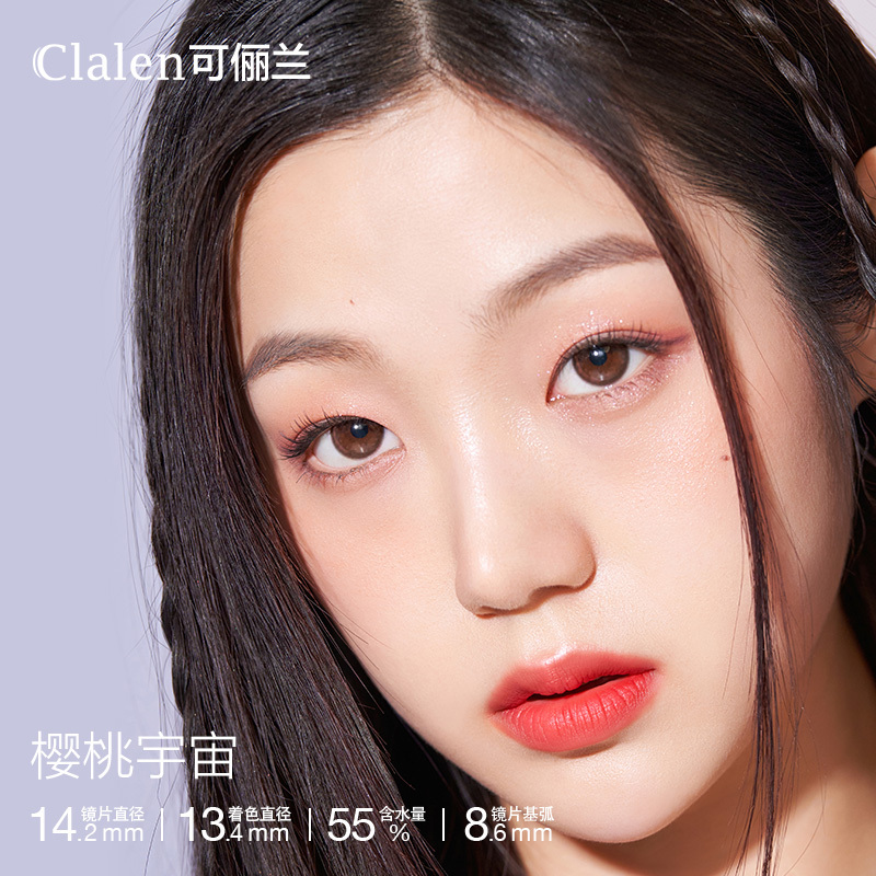 Clalen Jewel Moon Cherry Moon | 1-Day | 10P