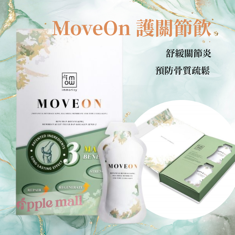 tigrox immority | MOVEON 靈活飲25mlx16包
