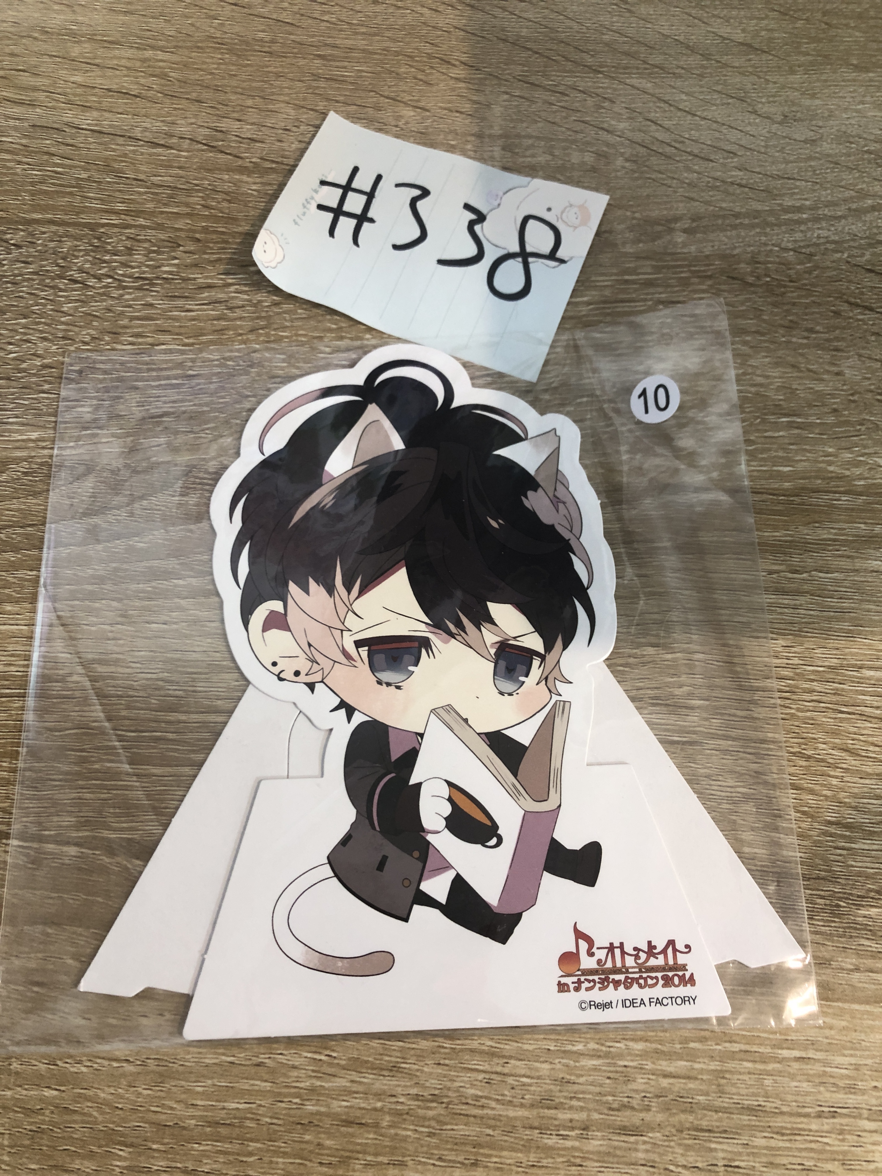 DIABOLIK LOVERS  RUKI 可立 紙品#338