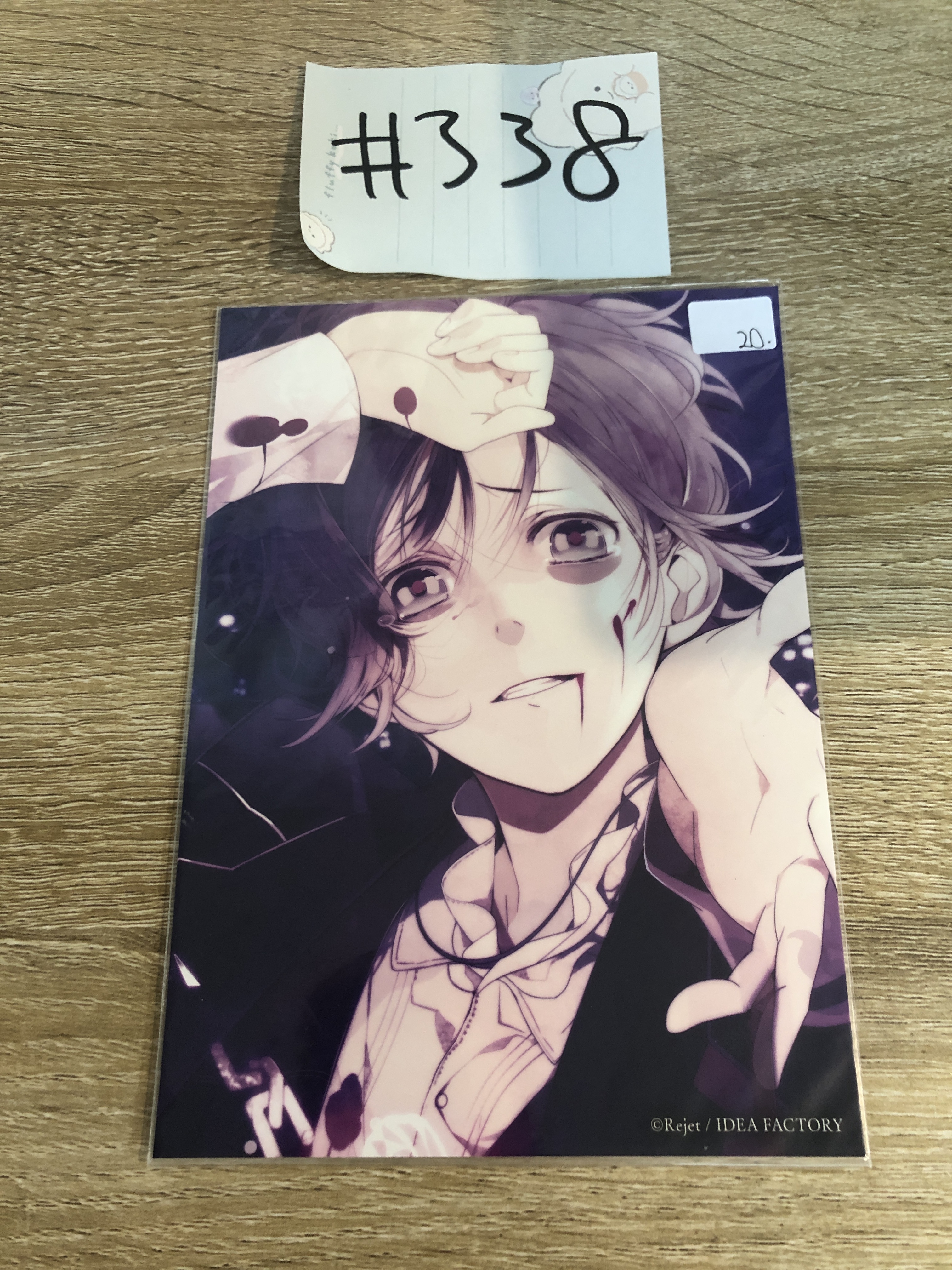 DIABOLIK LOVERS Kanato 明信片#338