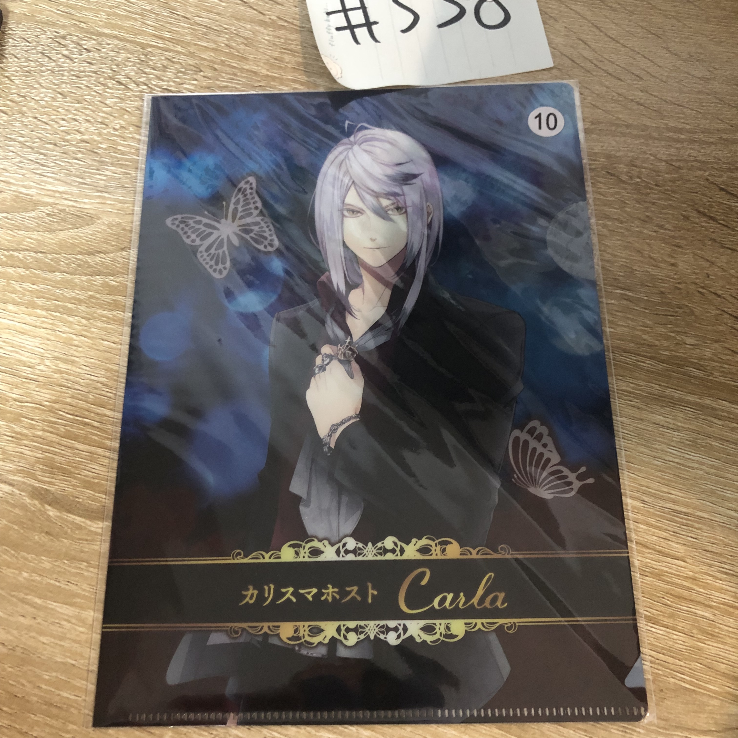 DIABOLIK LOVERS CARLA  MINI FILE#338