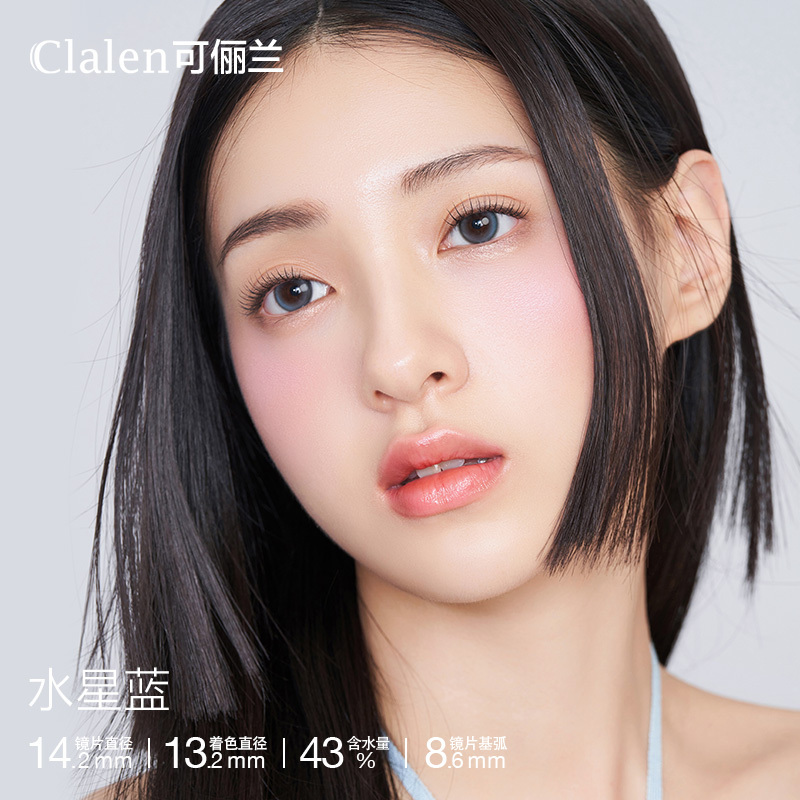 Clalen Mercury Blue | 月拋 | 1片