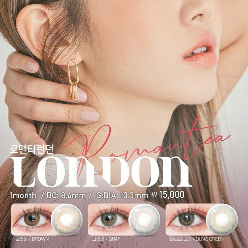 Lenstown Romantea London 1 Month 美瞳 彩色 月拋 隱形眼鏡 2片