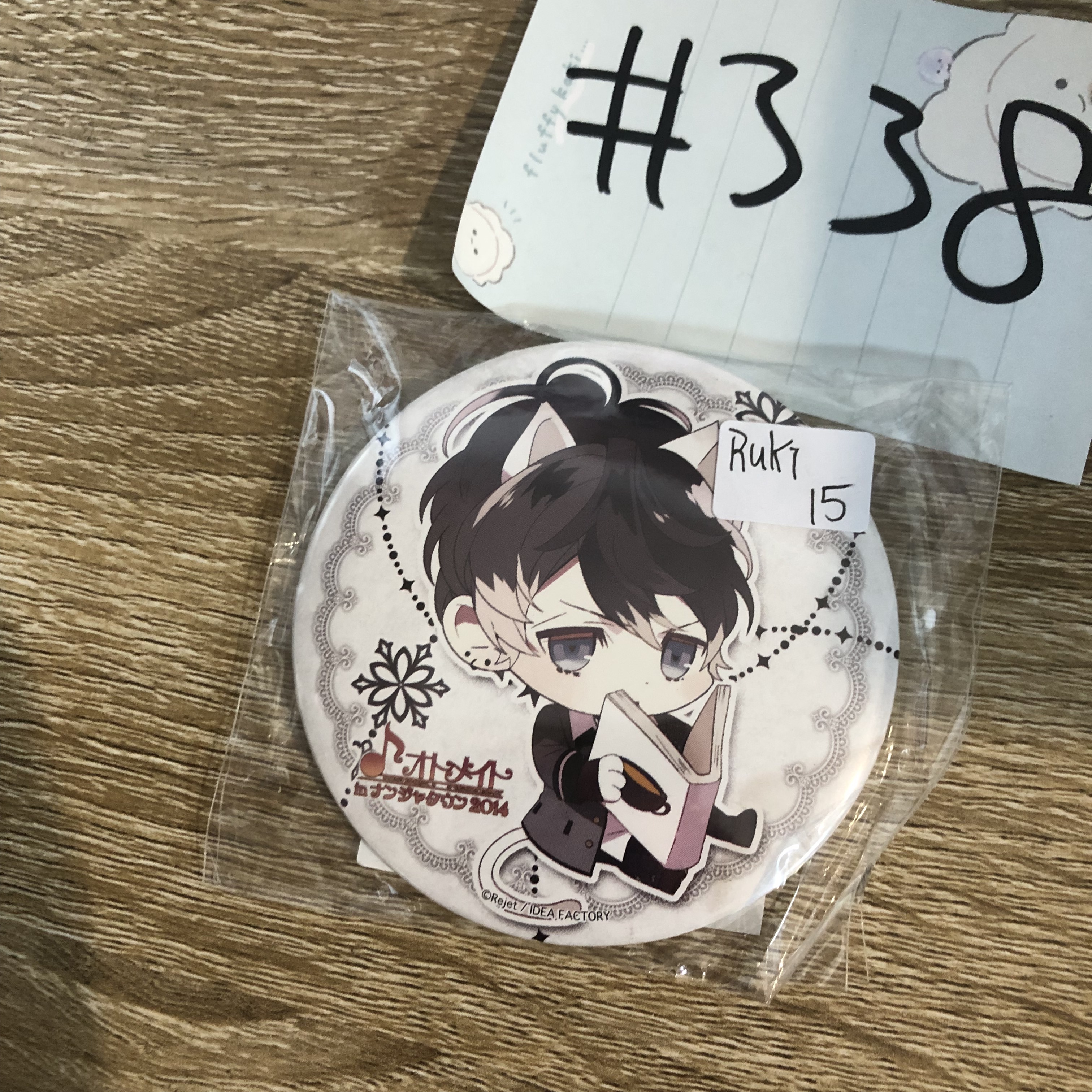 DIABOLIK LOVERS RUKI 襟章#338