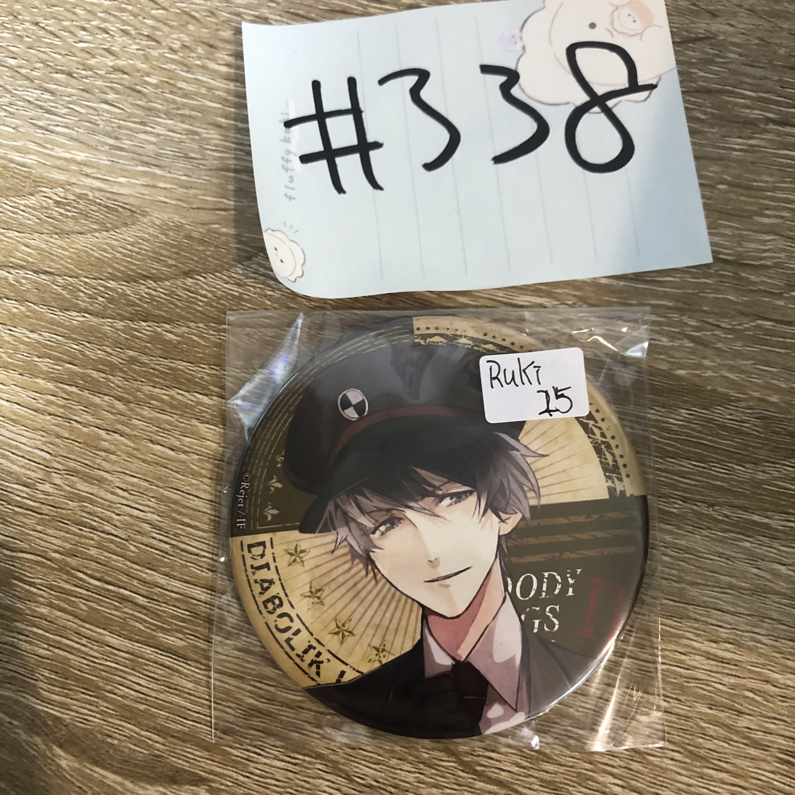 DIABOLIK LOVERS RUKI 襟章#338