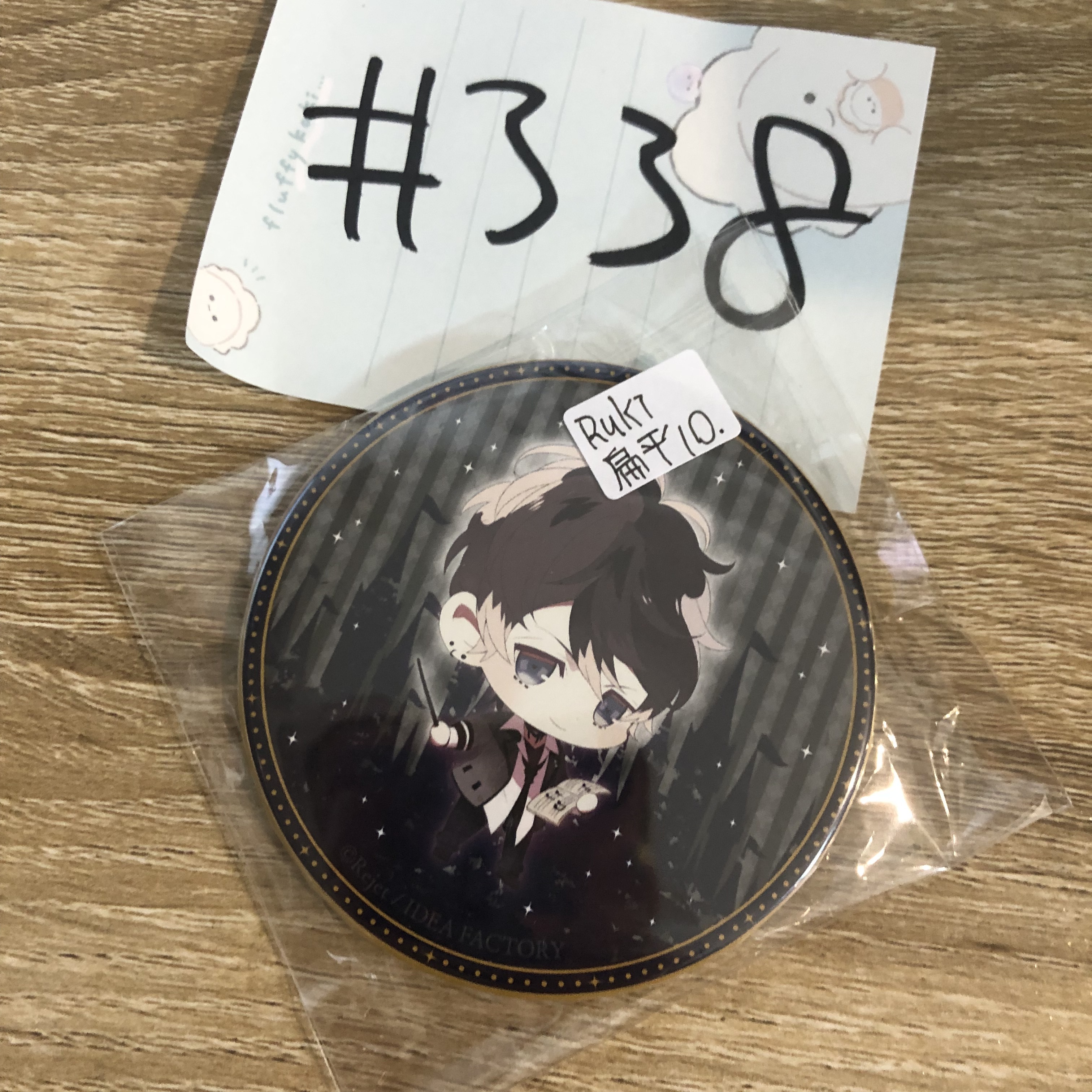 DIABOLIK LOVERS RUKI 襟章 扁平#338