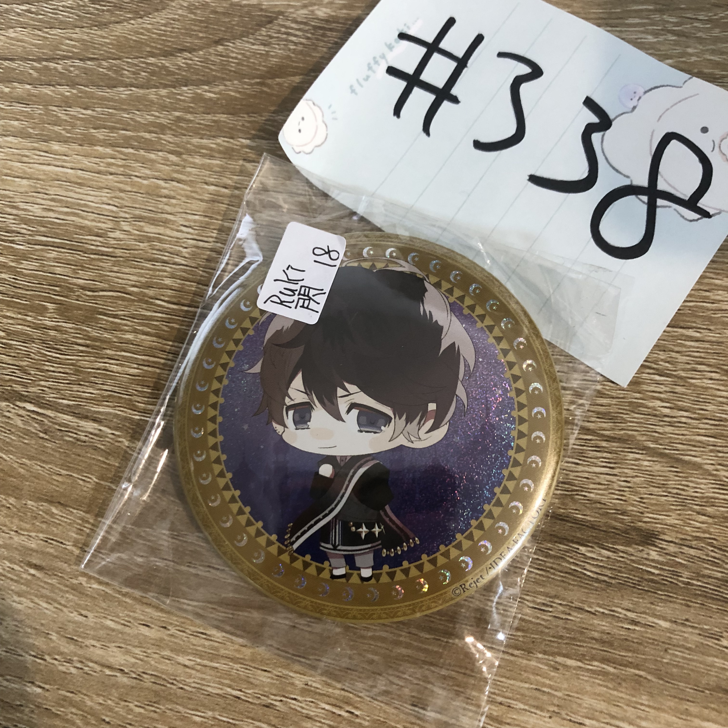 DIABOLIK LOVERS RUKI 襟章 閃#338