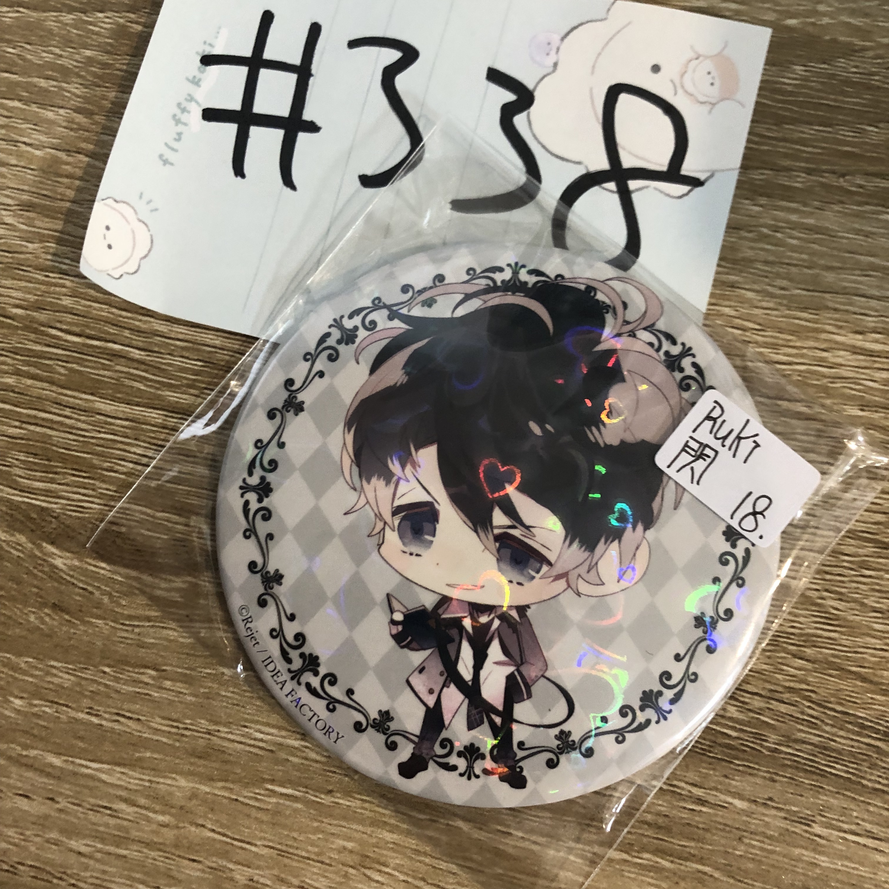 DIABOLIK LOVERS RUKI 襟章 閃#338