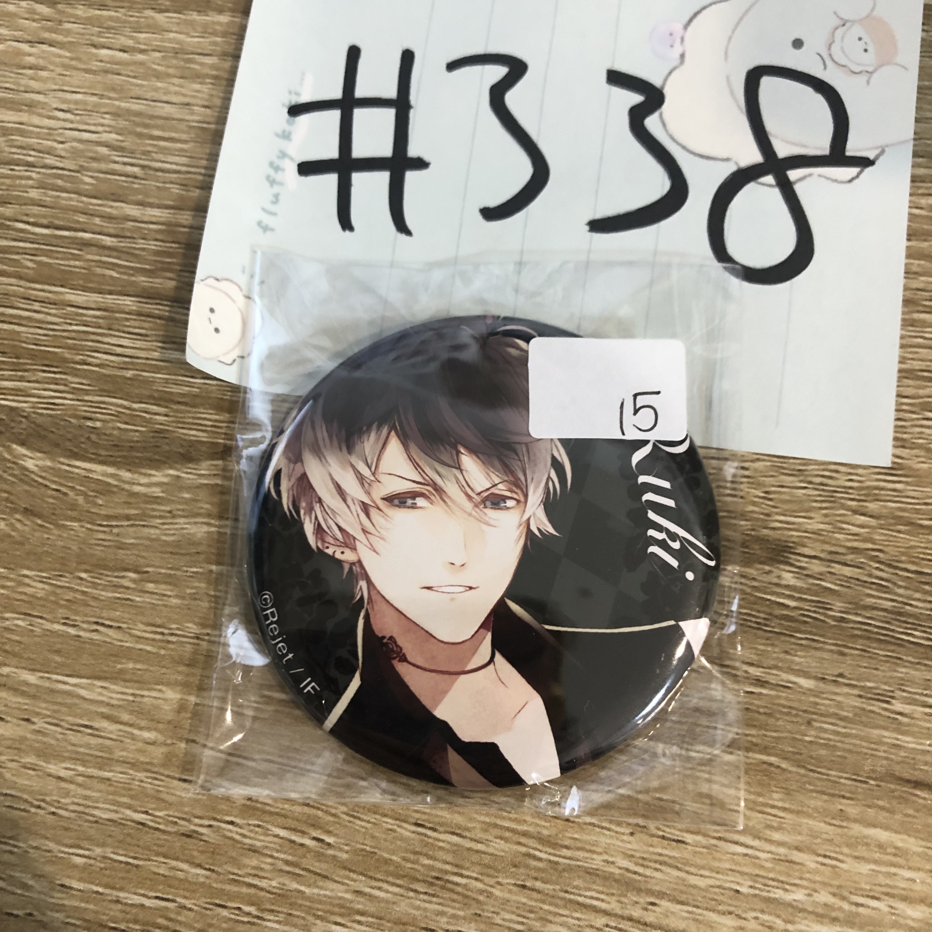 DIABOLIK LOVERS RUKI 襟章#338