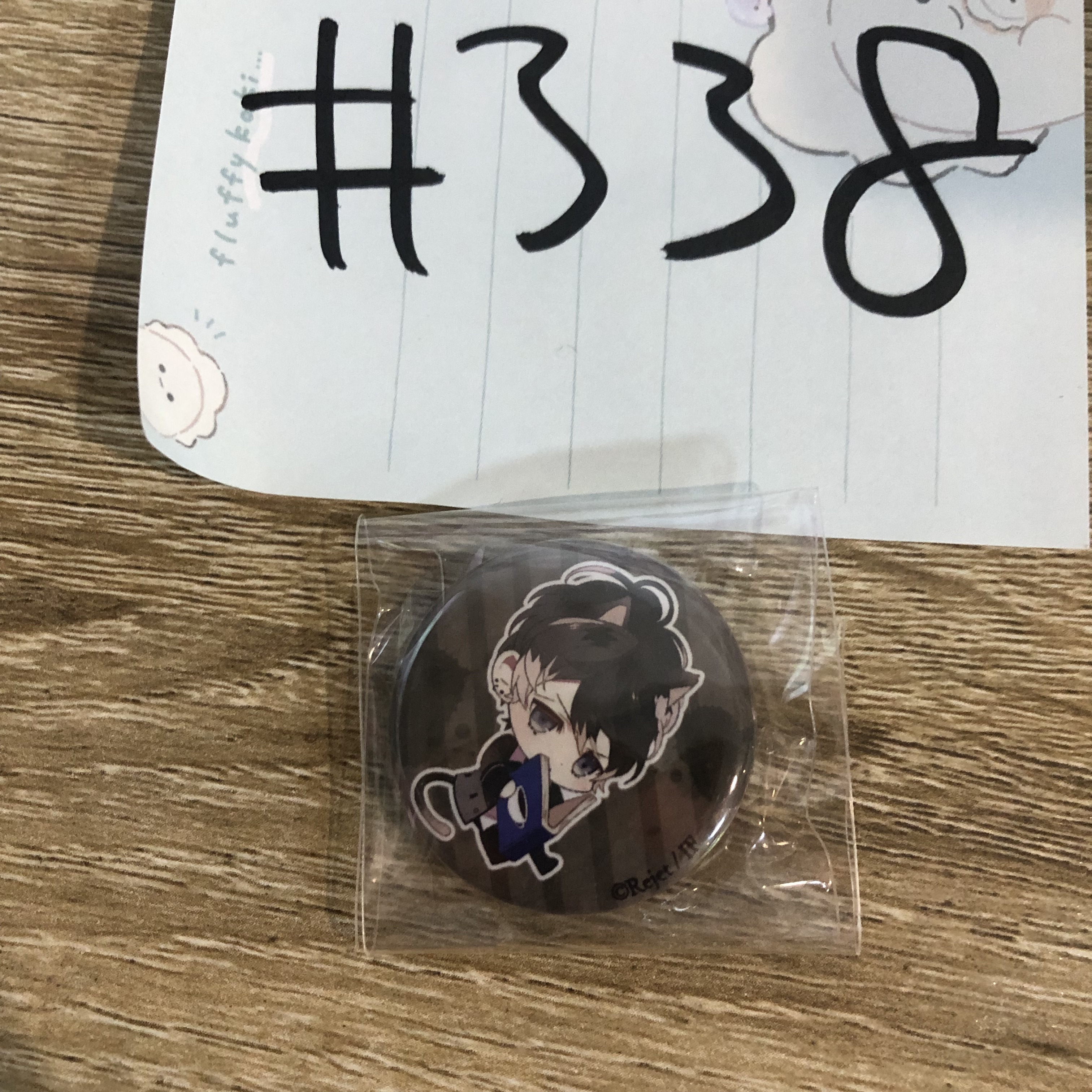 DIABOLIK LOVERS RUKI 襟章 (K) #338