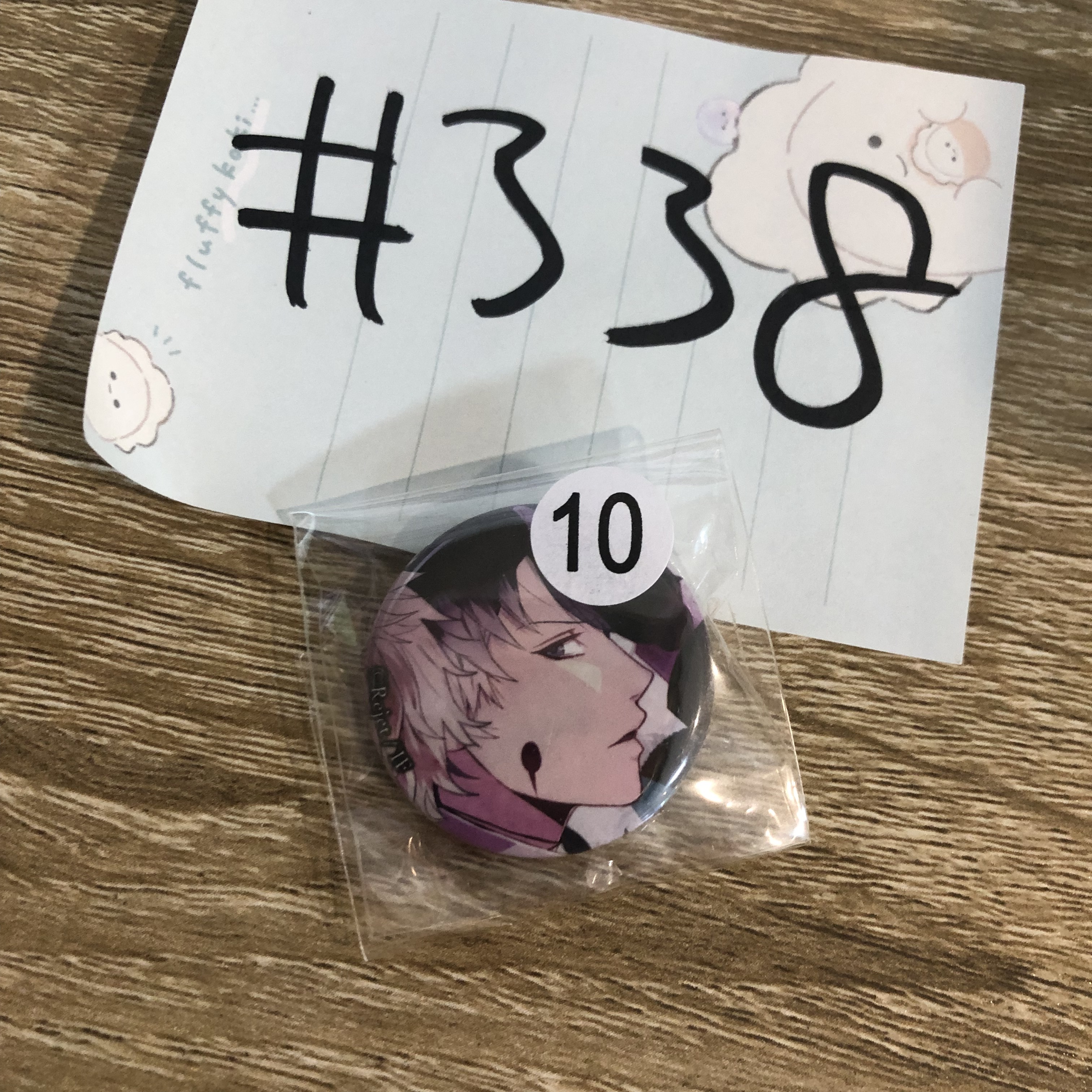 DIABOLIK LOVERS RUKI 襟章#338