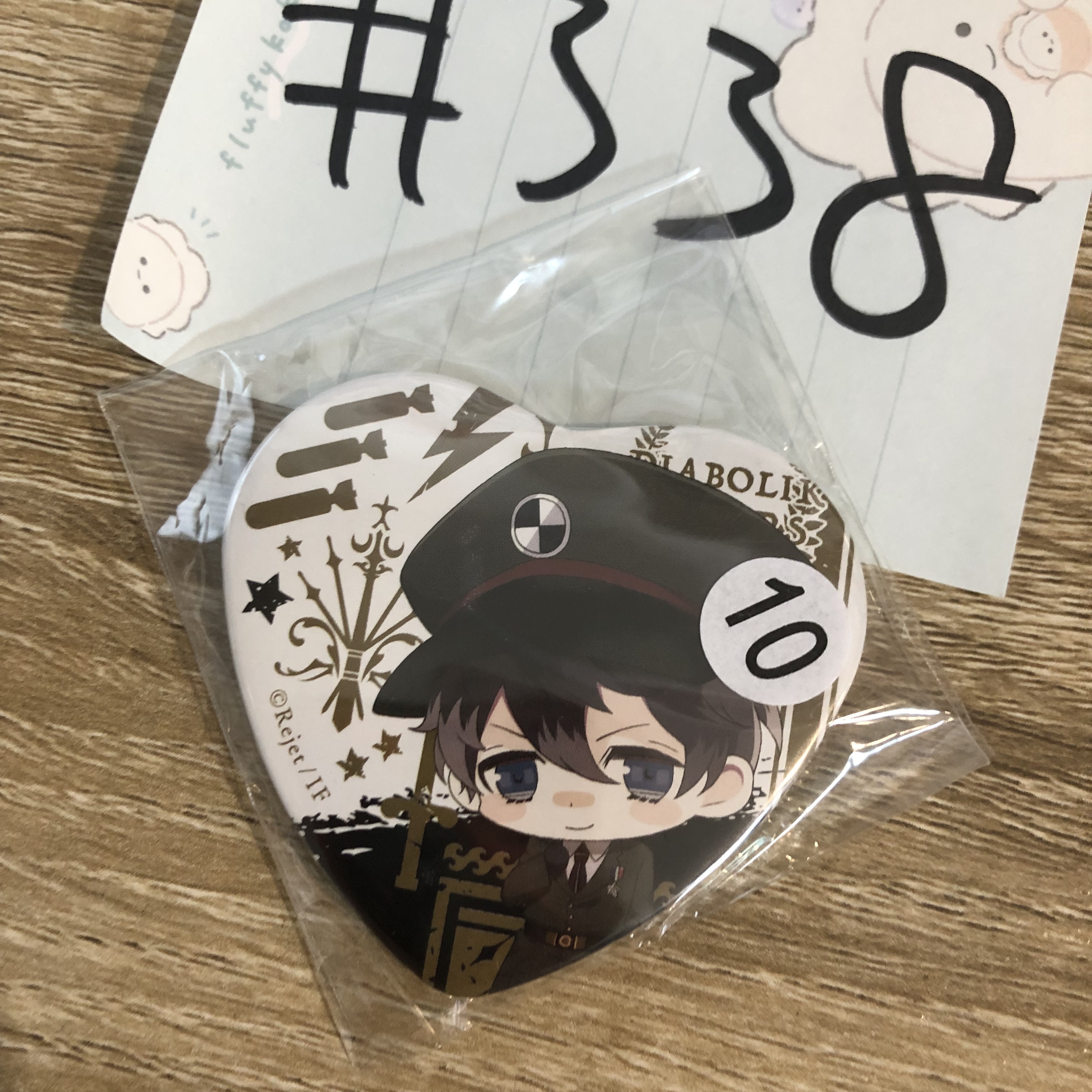 DIABOLIK LOVERS RUKI 襟章#338