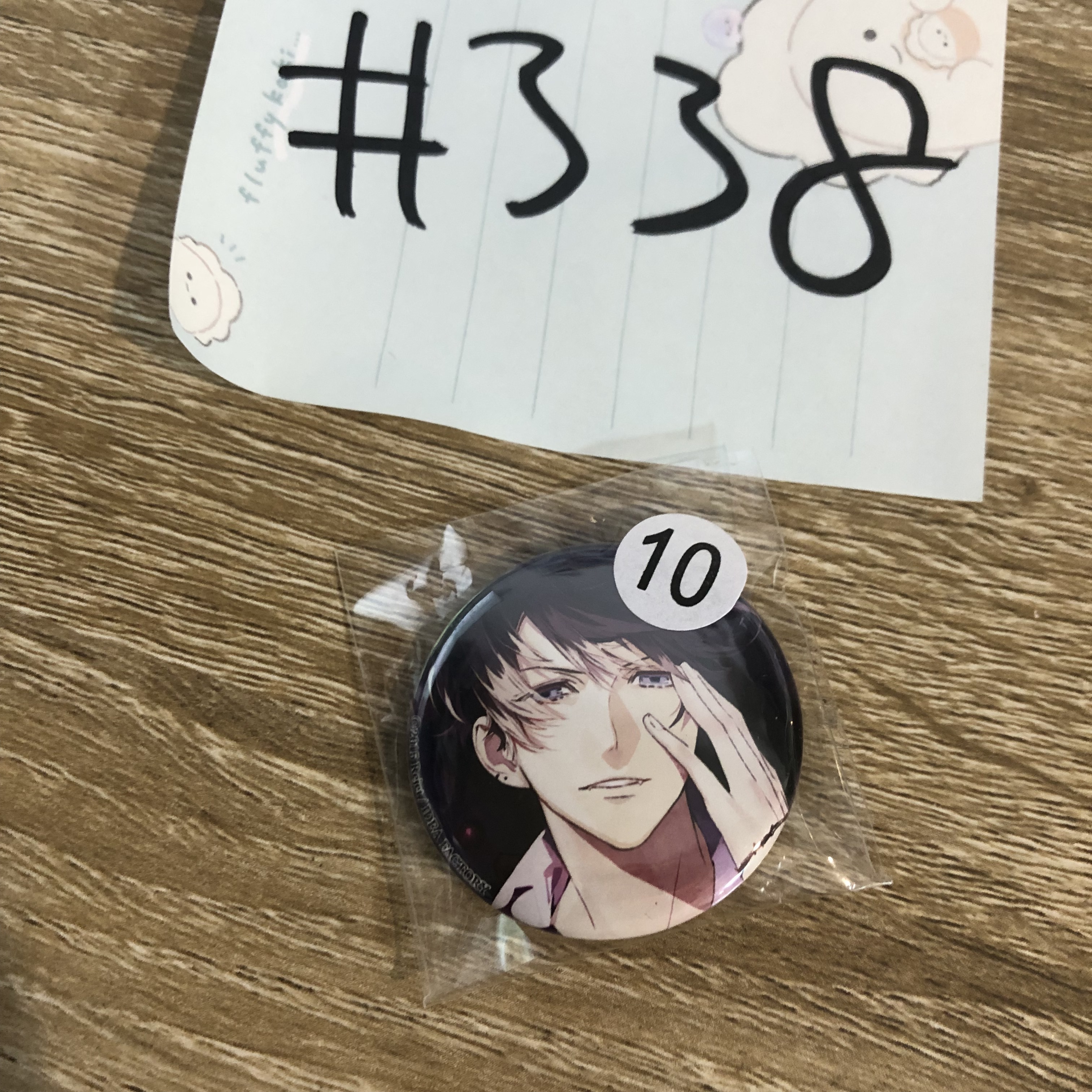 DIABOLIK LOVERS RUKI 襟章#338