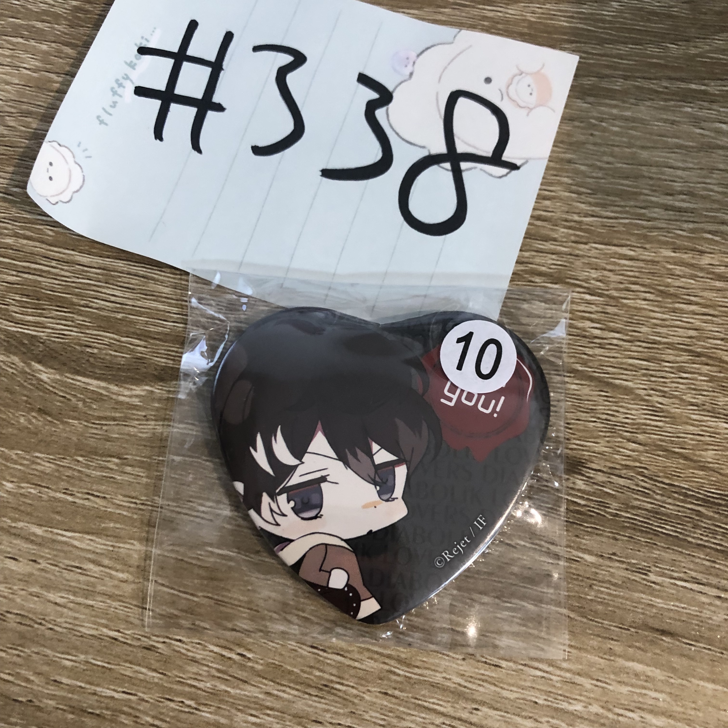 DIABOLIK LOVERS RUKI 襟章#338