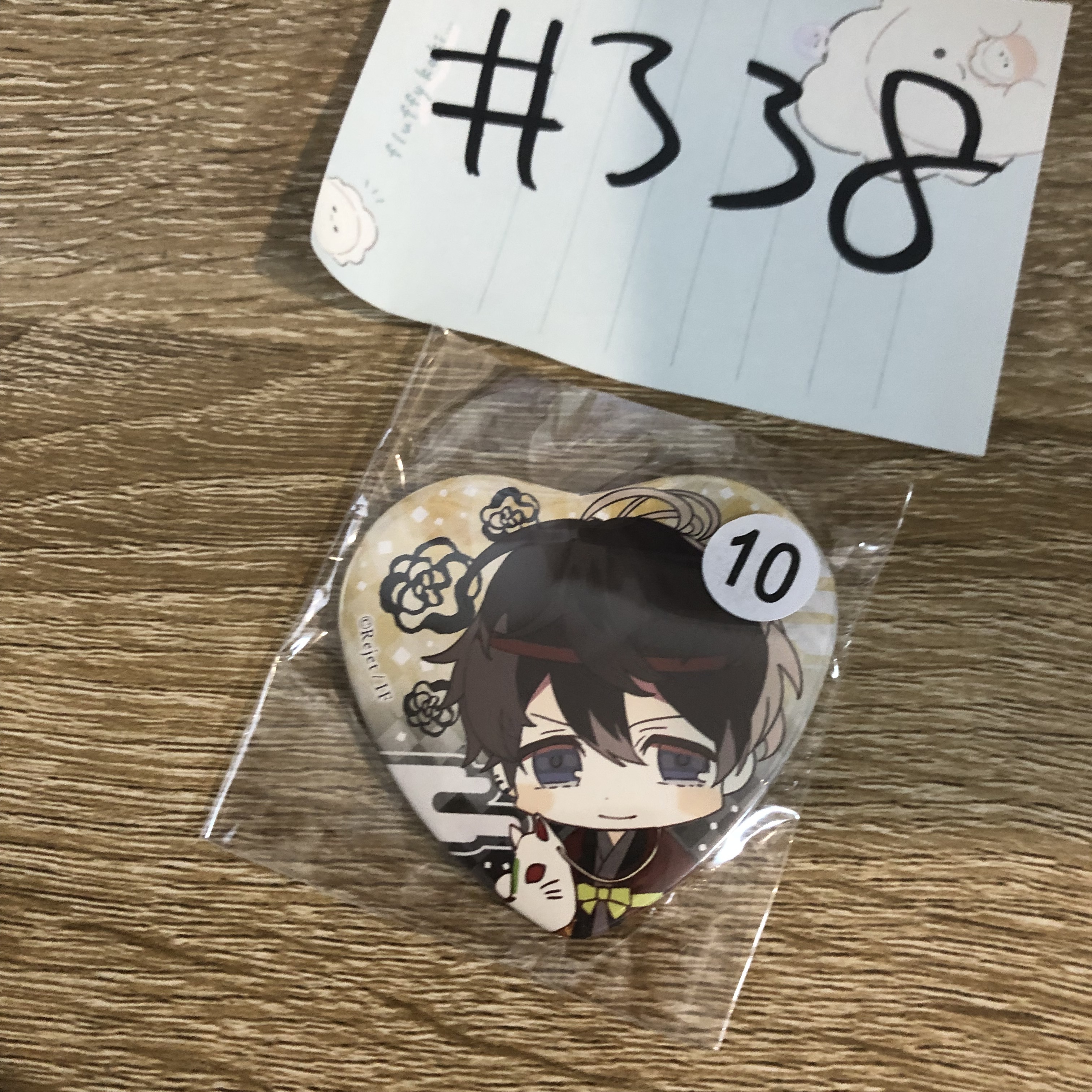 DIABOLIK LOVERS RUKI 襟章#338