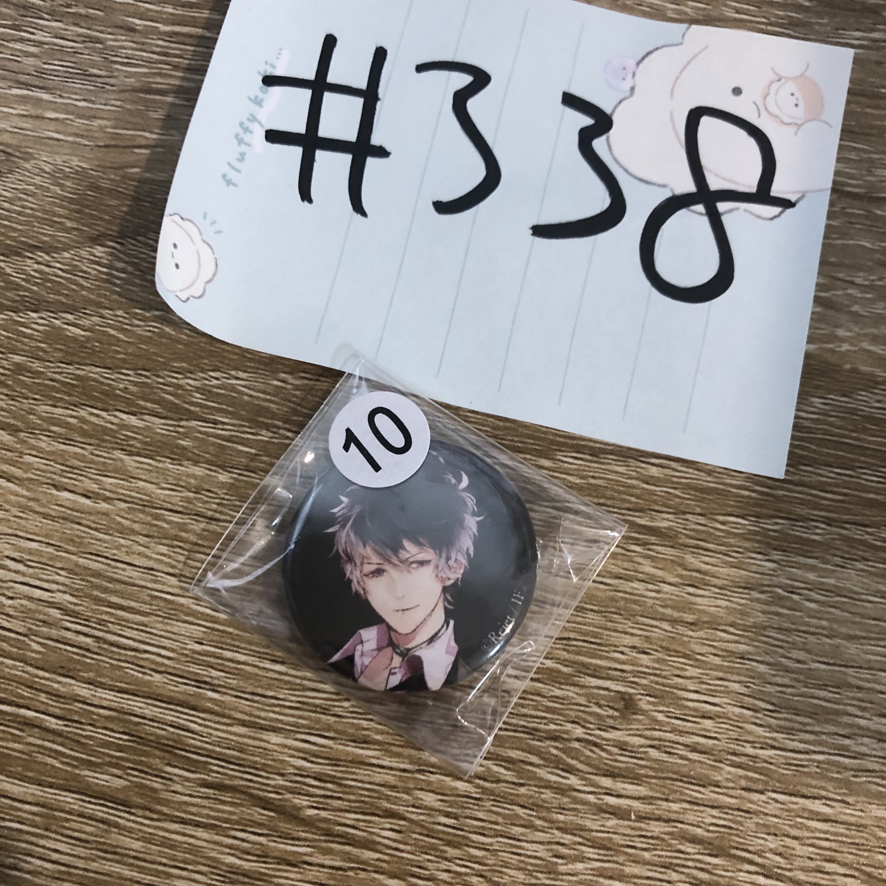 DIABOLIK LOVERS RUKI 襟章 (A) #338