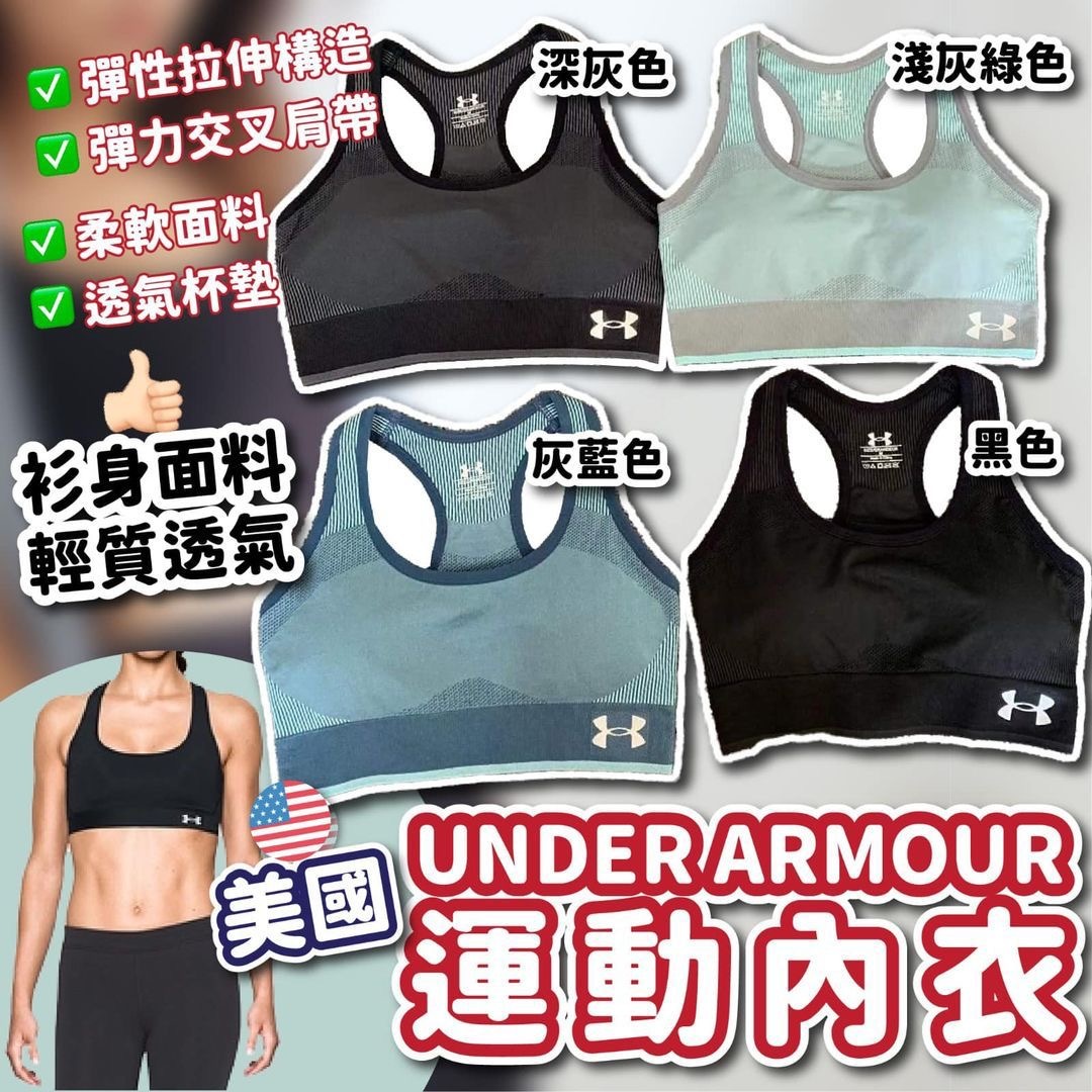 現貨 美國 UNDER ARMOUR運動內衣（黑色Size L)