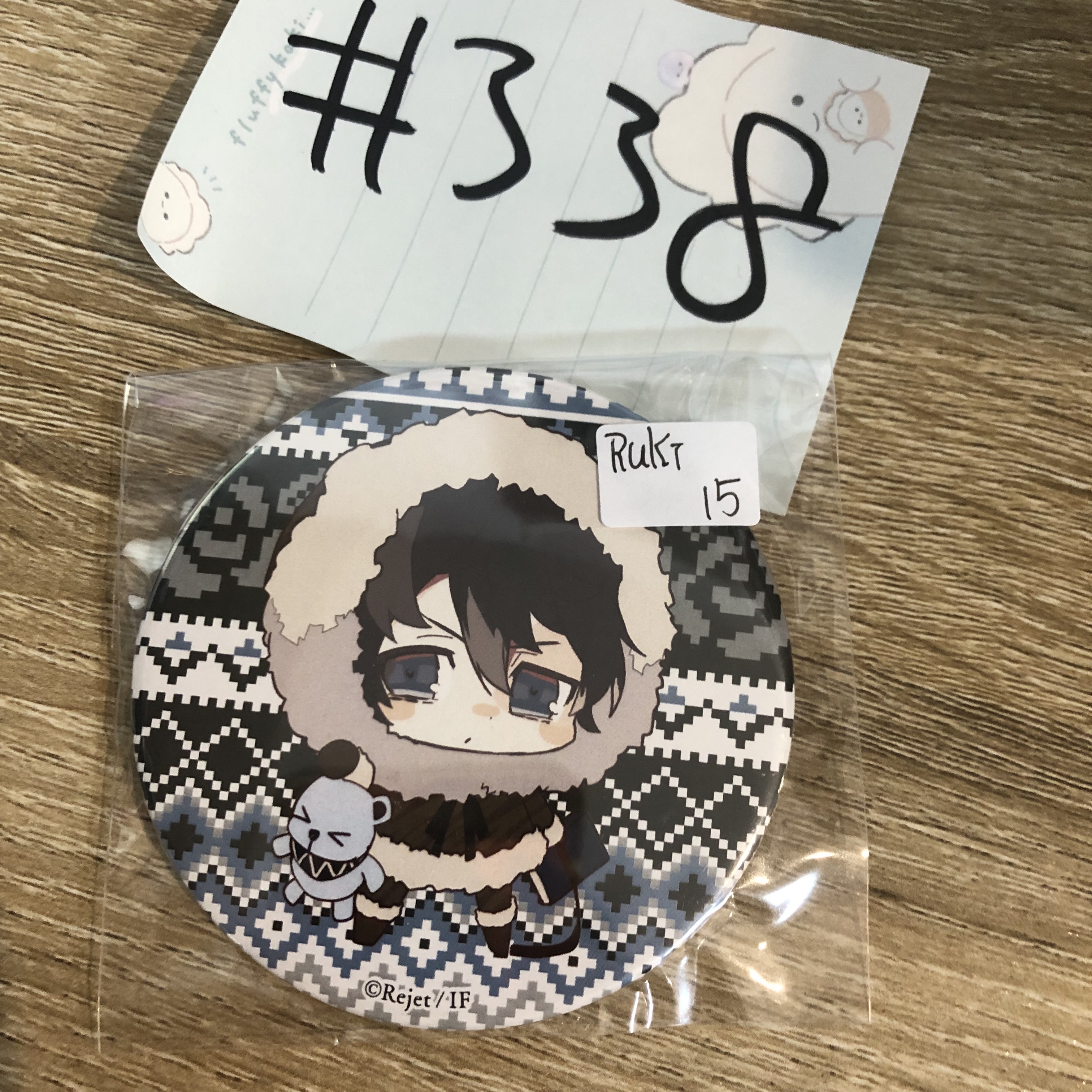 DIABOLIK LOVERS RUKI 襟章#338