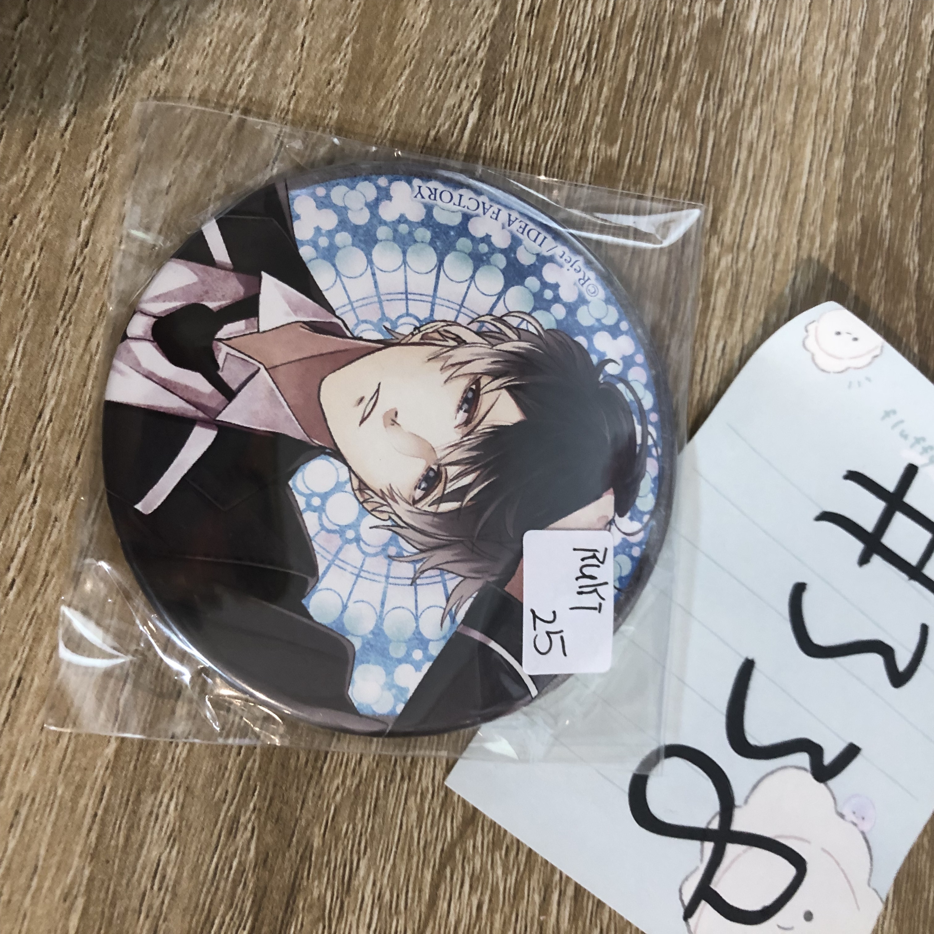 DIABOLIK LOVERS RUKI 襟章#338