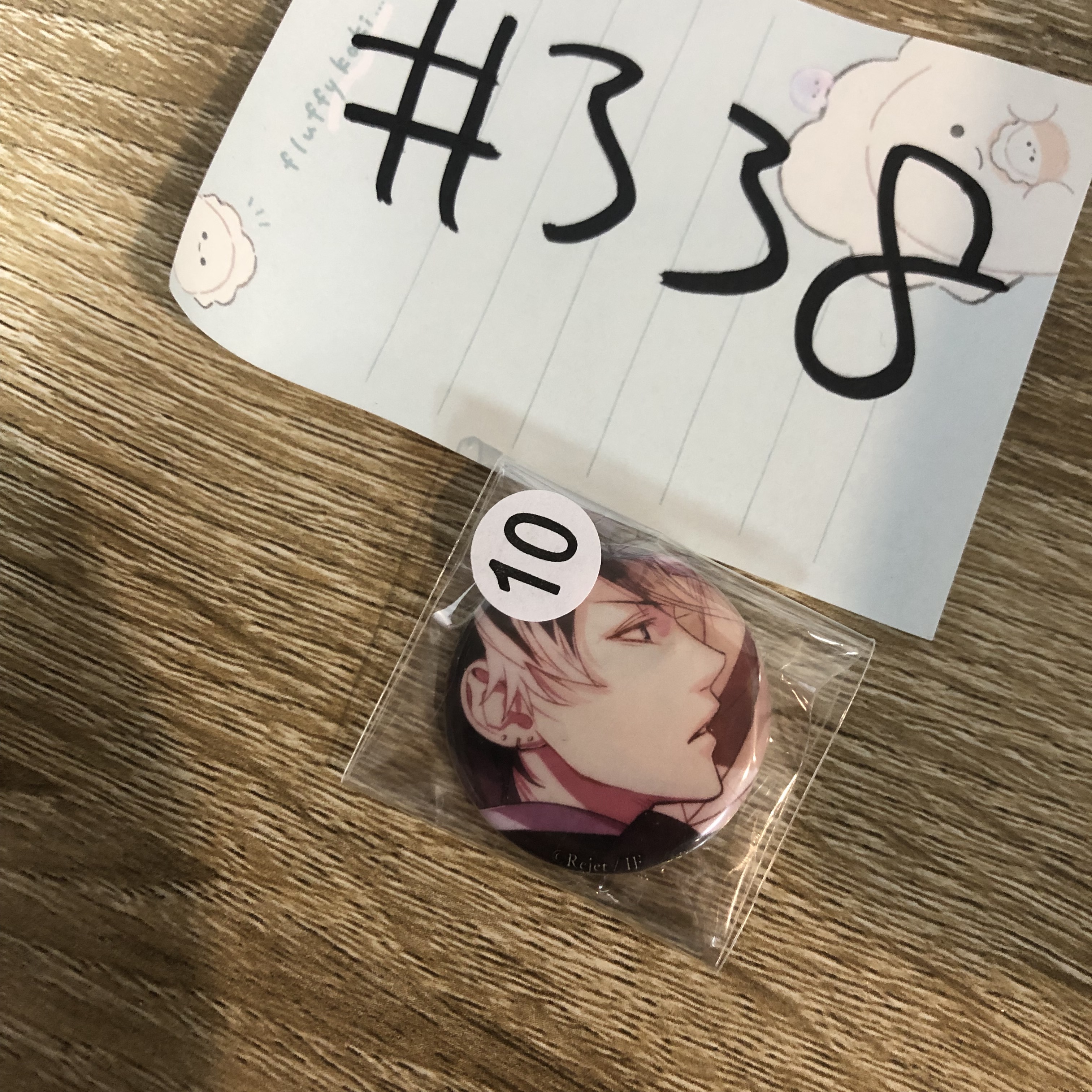 DIABOLIK LOVERS RUKI 襟章 (D) #338