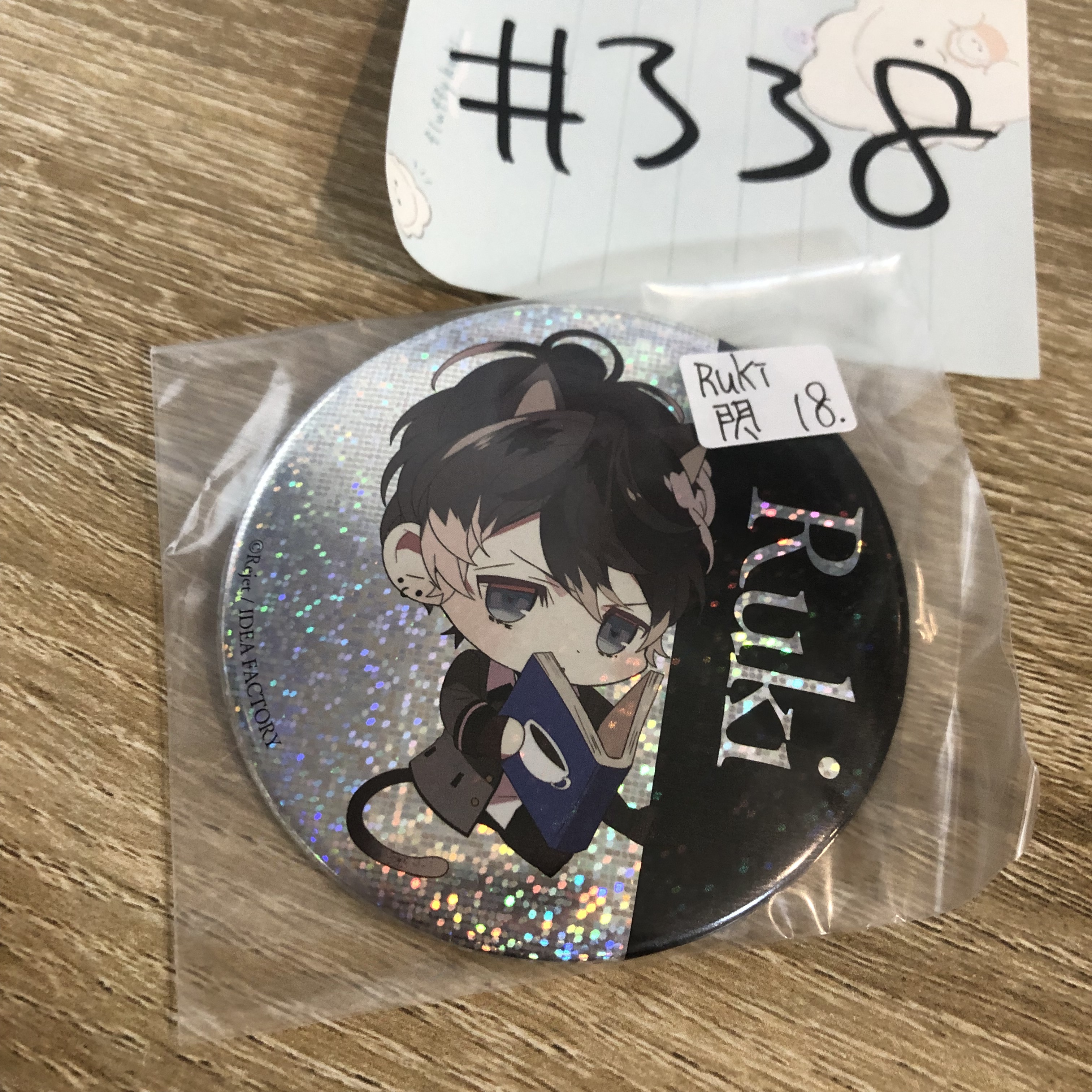 DIABOLIK LOVERS RUKI 襟章 閃 #338