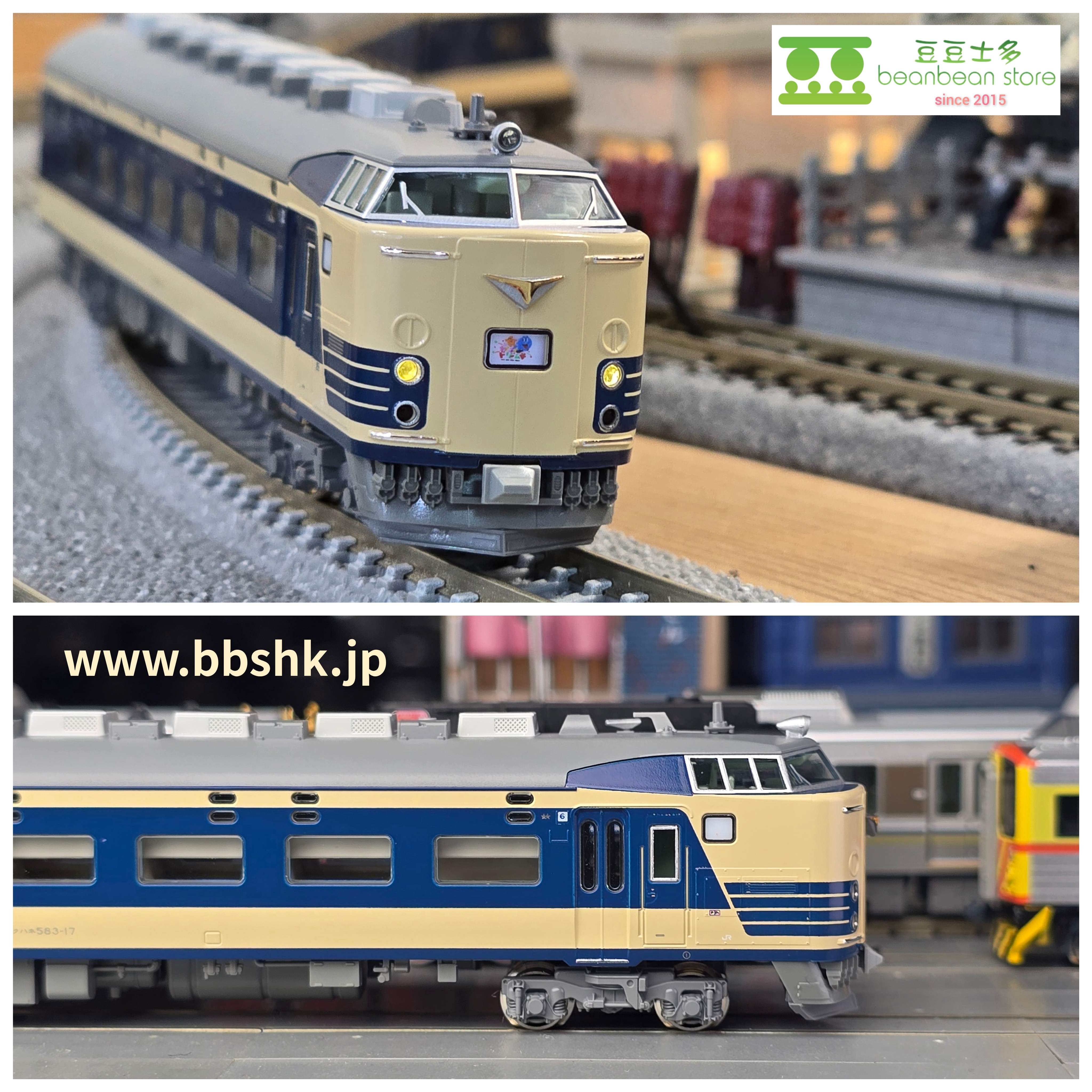 KATO 583系 11両セット KATO 583系 11両セット 楽天市場】送料無料◇10-2111 KATO