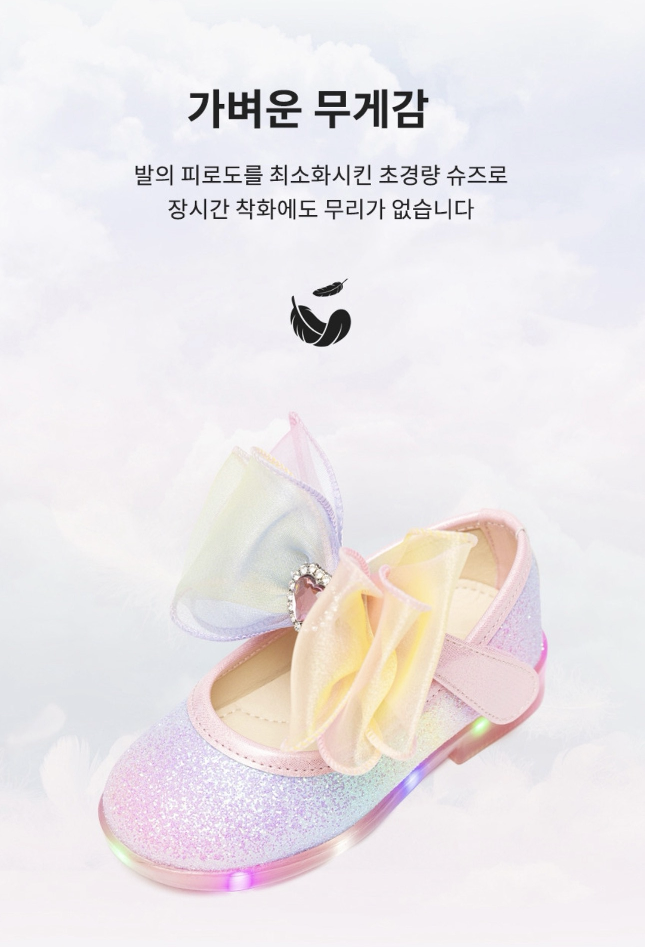 La Stella Barbie LED Shoes