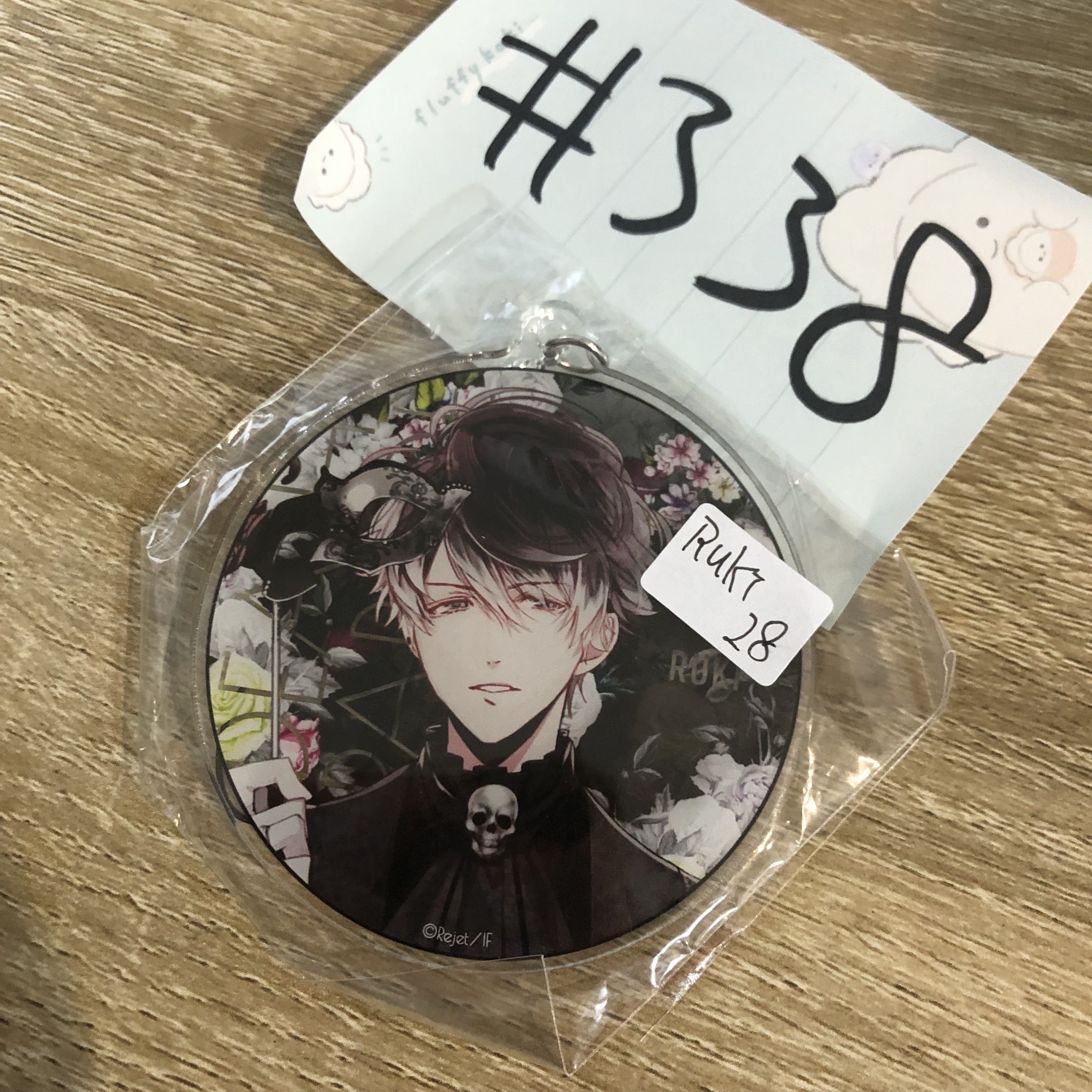 DIABOLIK LOVERS  RUKI 掛件#338