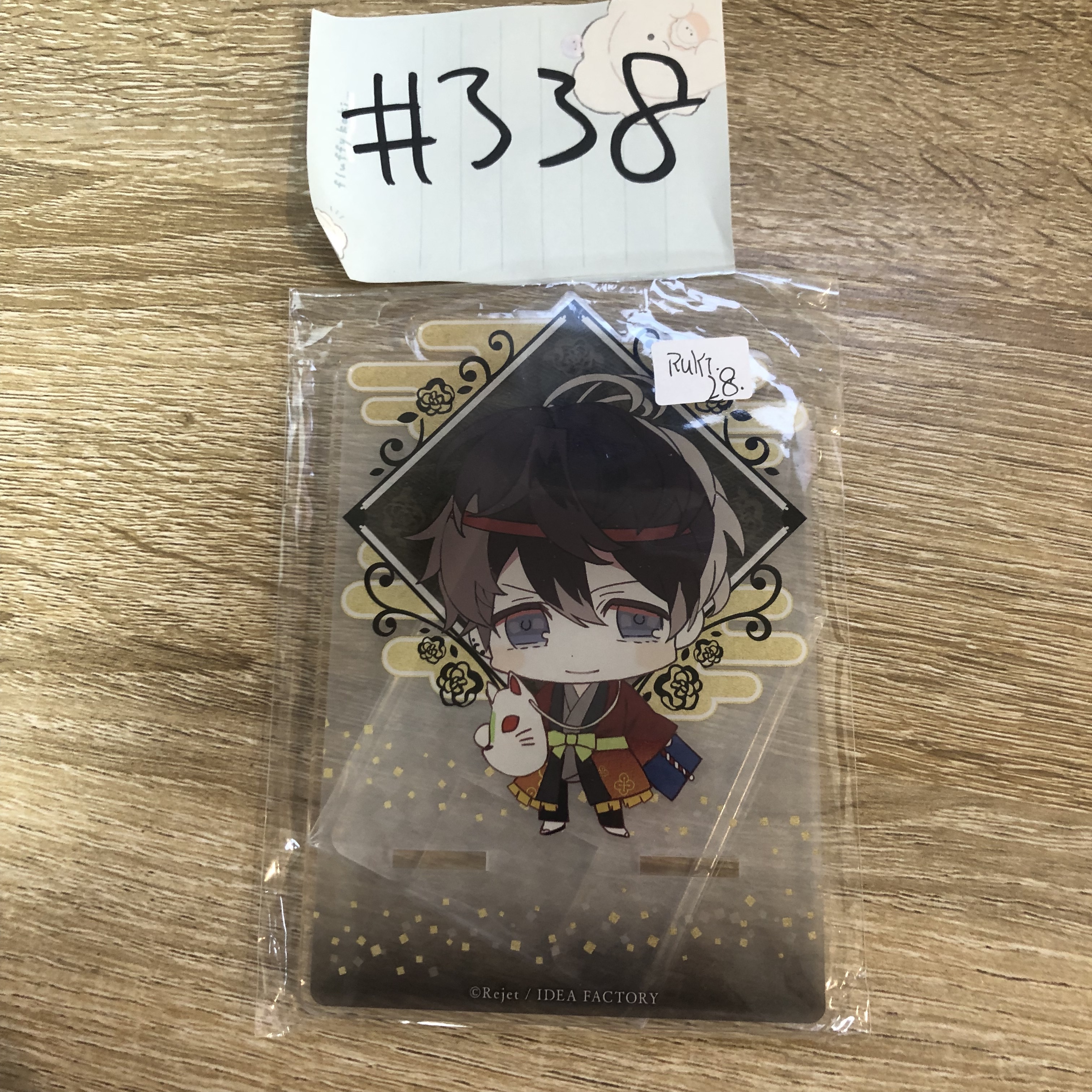 DIABOLIK LOVERS ruki 立牌#338