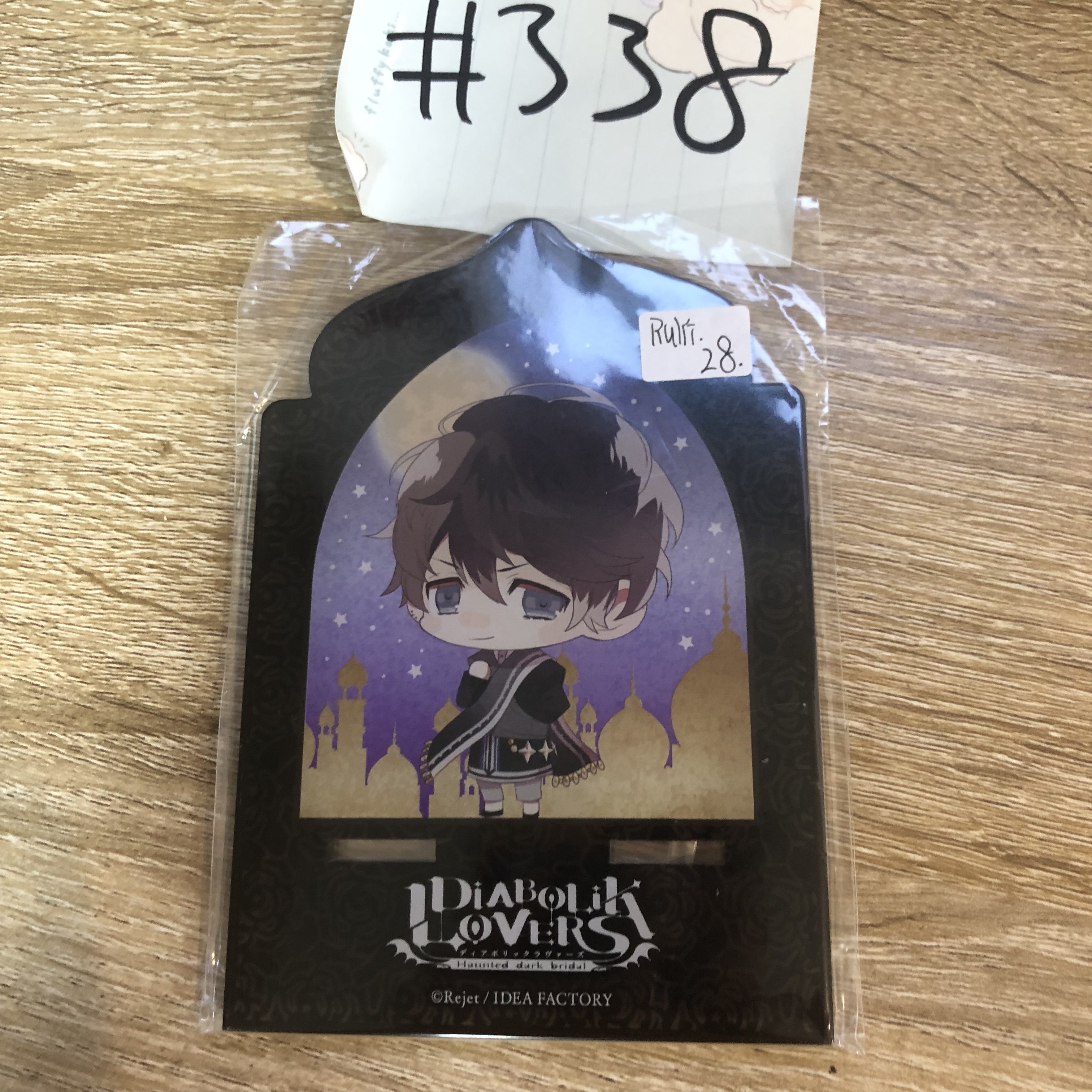 DIABOLIK LOVERS ruki 立牌#338