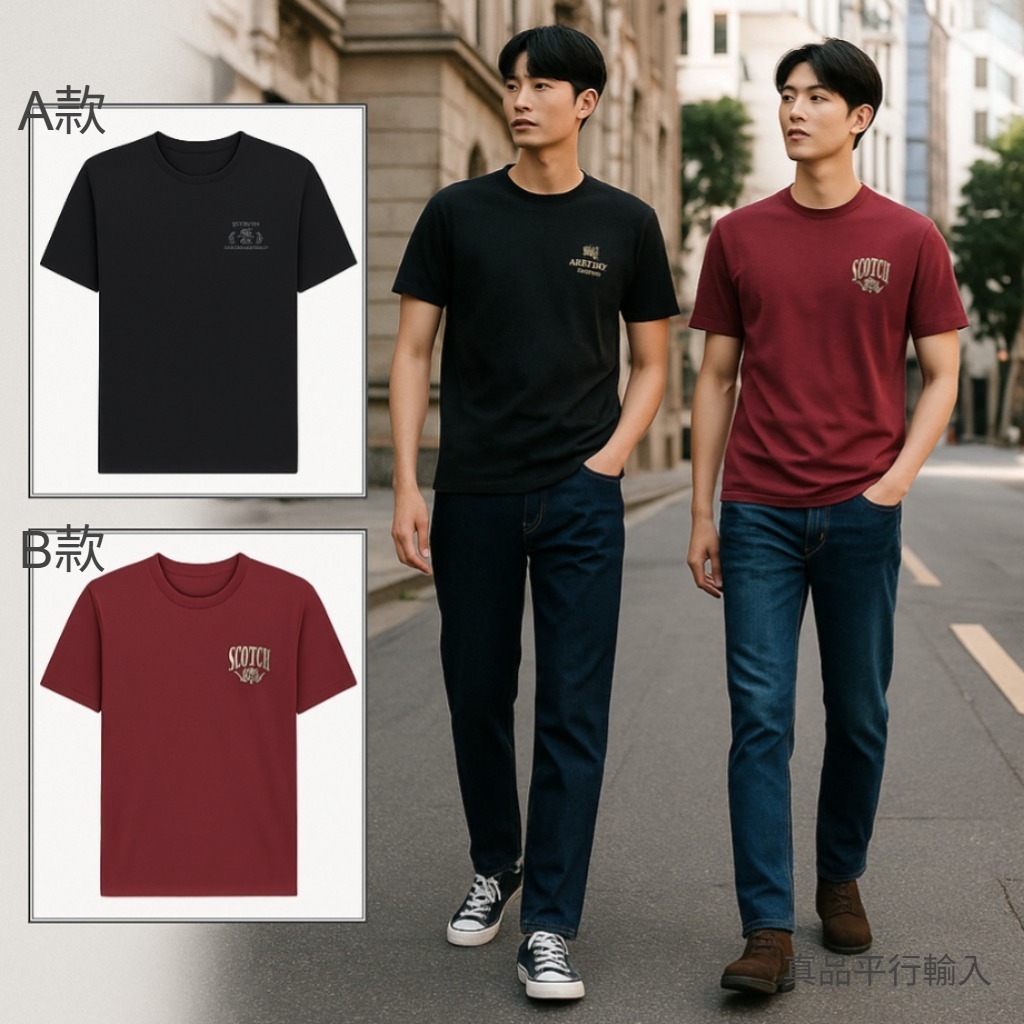 【預購】SCOTCH N SODA H092452 男裝短袖TEE