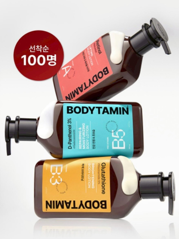 🇰🇷韓國超火🔥BEYOND 身體乳系列