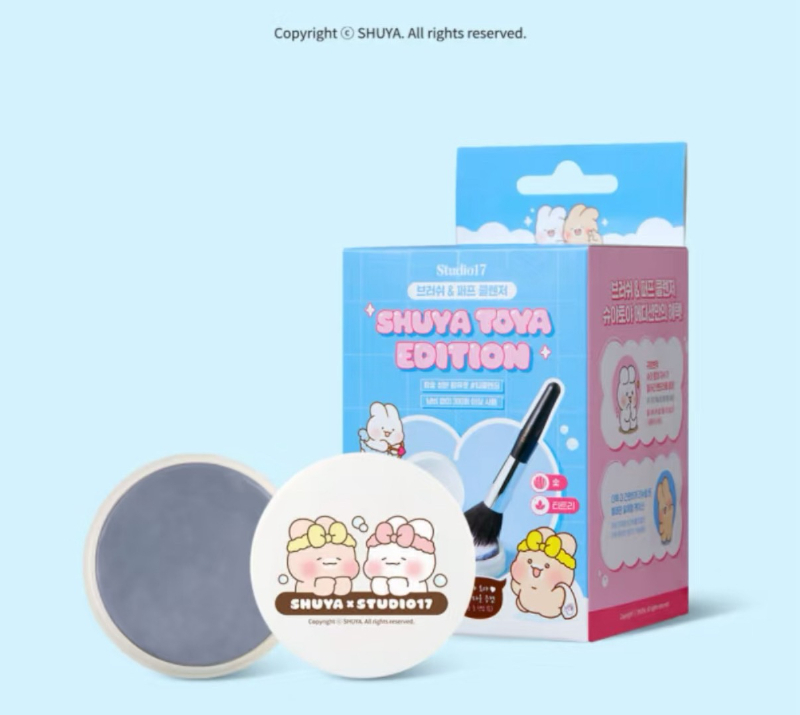 韓國 슈야SHUYA x Studio17 粉撲刷具二合一清潔皂 限量包裝組