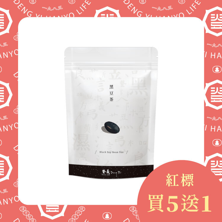黒豆茶 100g×20個 黒豆茶（20包 / 袋入り）| 登義DengYi